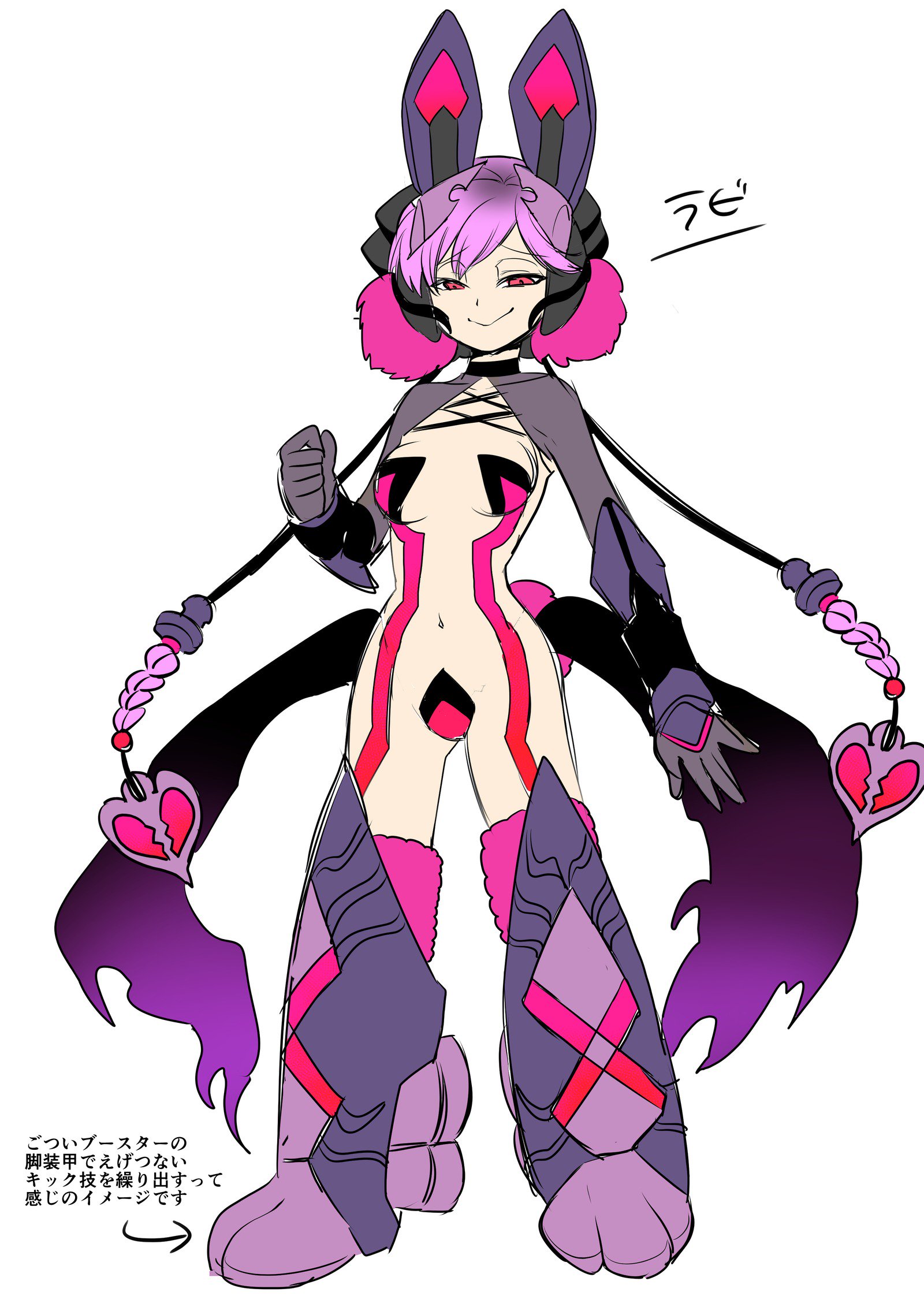 十二神タイガーレッド〜おとされゆがんだセイギのゆくかた〜 十二神タイガーレッド〜おとされゆがんだセイギのゆくかた〜