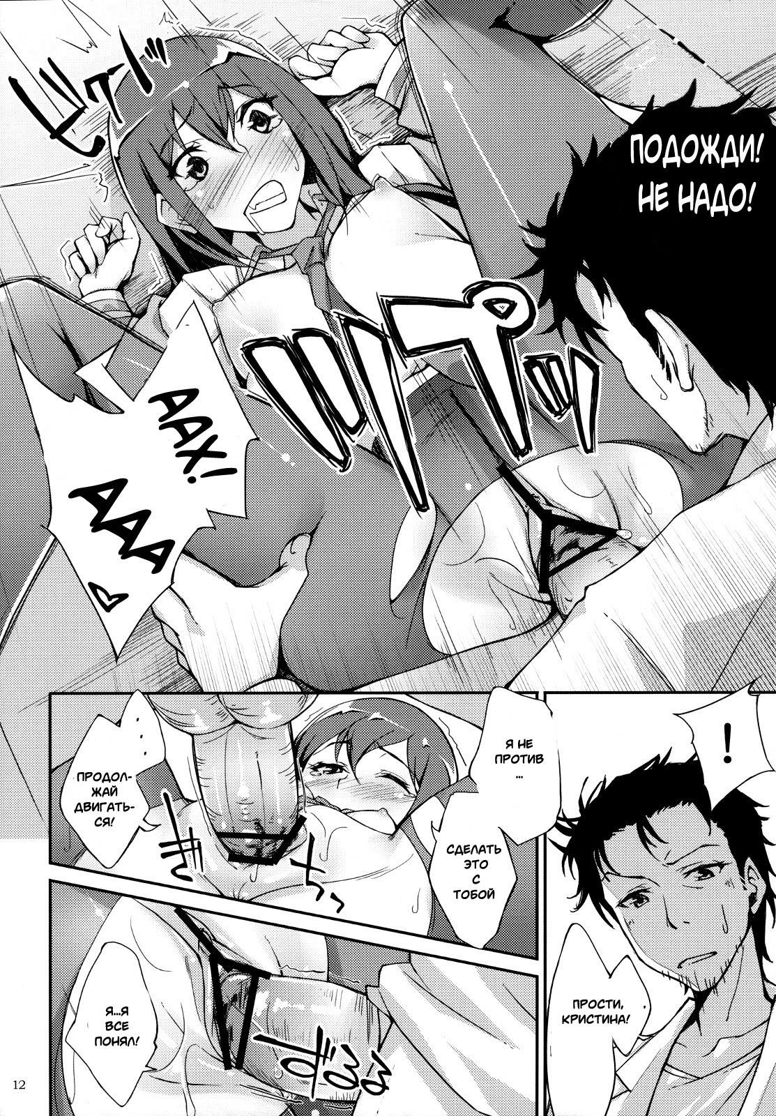 憂鬱な愛