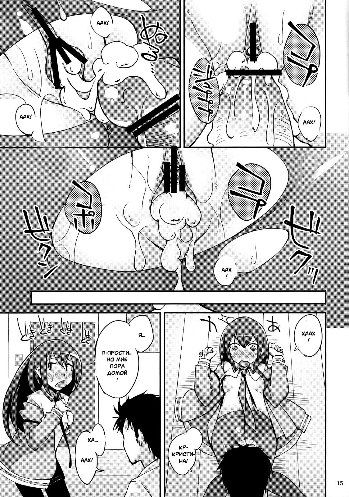憂鬱な愛