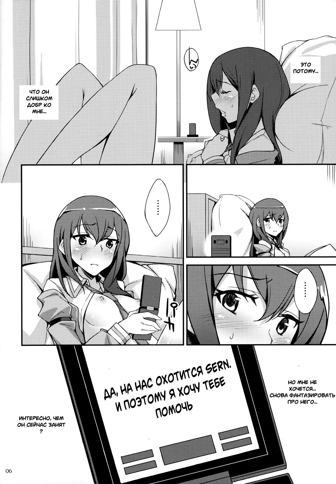 憂鬱な愛