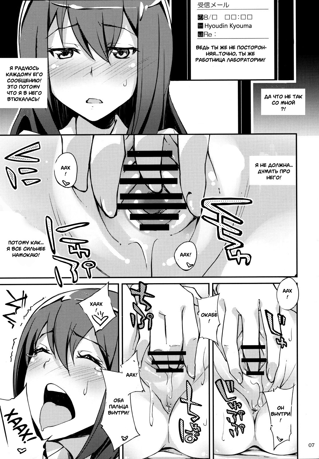 憂鬱な愛