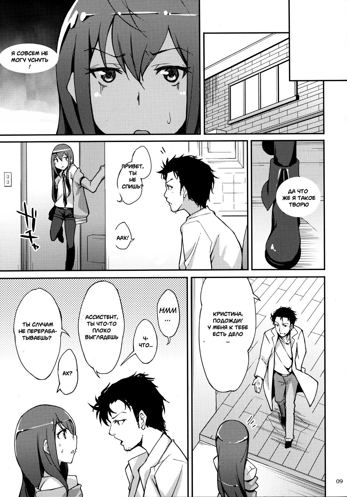 憂鬱な愛