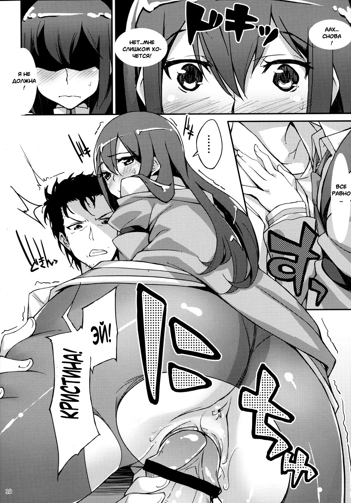 憂鬱な愛