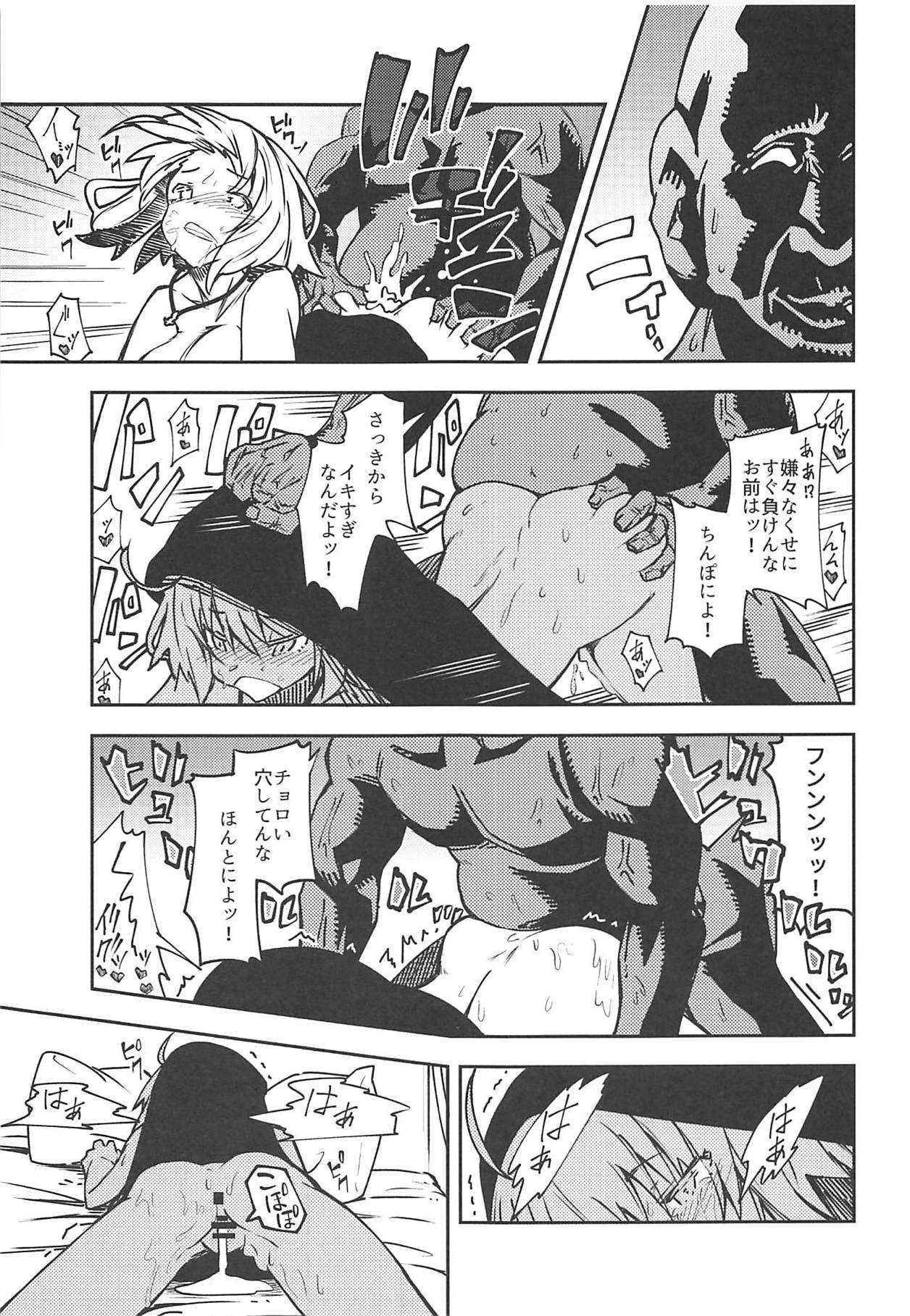 カルデア公人まりくきょうきゅう王子さん! カルデア公人まりくきょうきゅう王子さん!