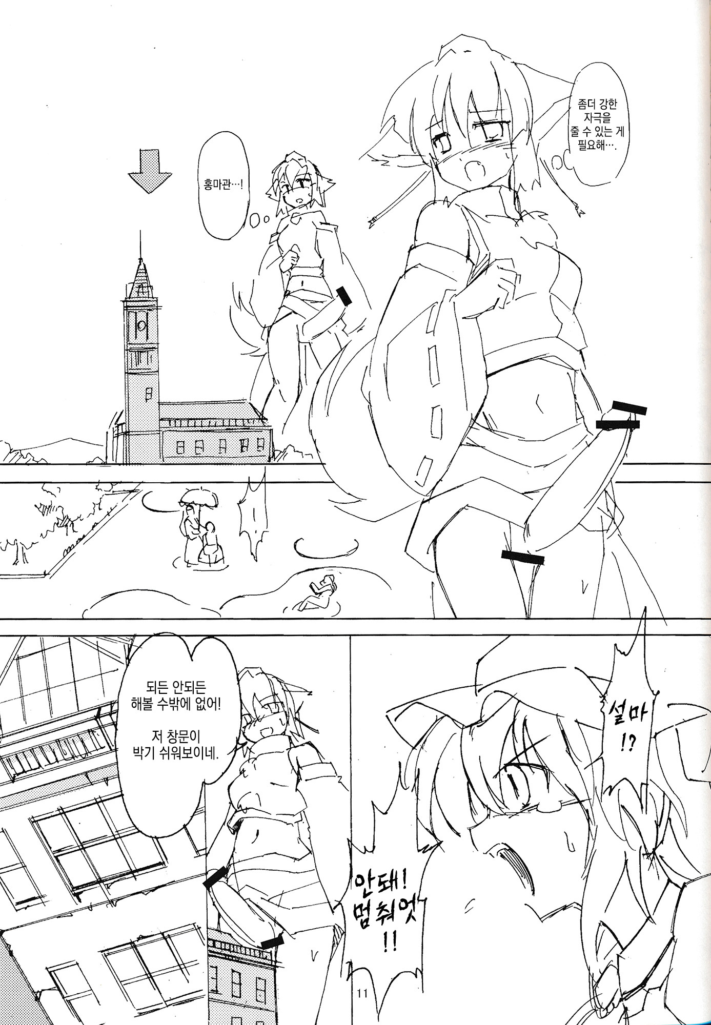 〜かんぜんばん
