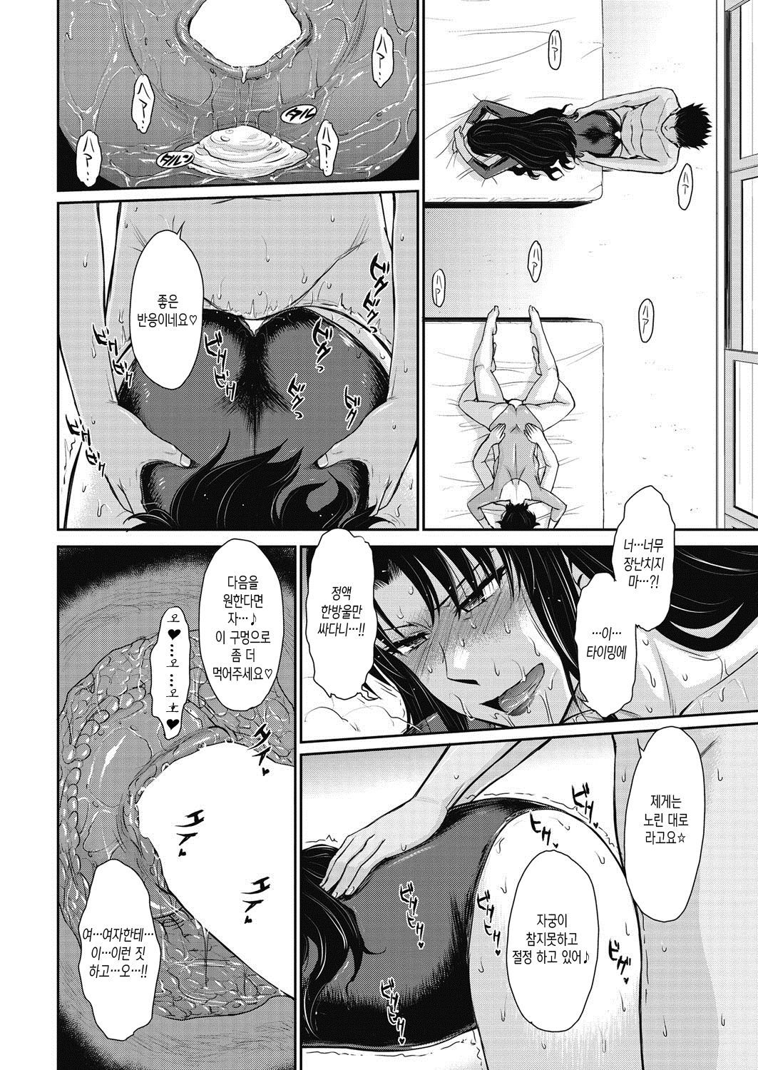 フィジカルChを取得しましょう。 4