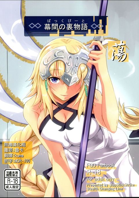 マクアイの浦物語とう マクアイの浦物語とう