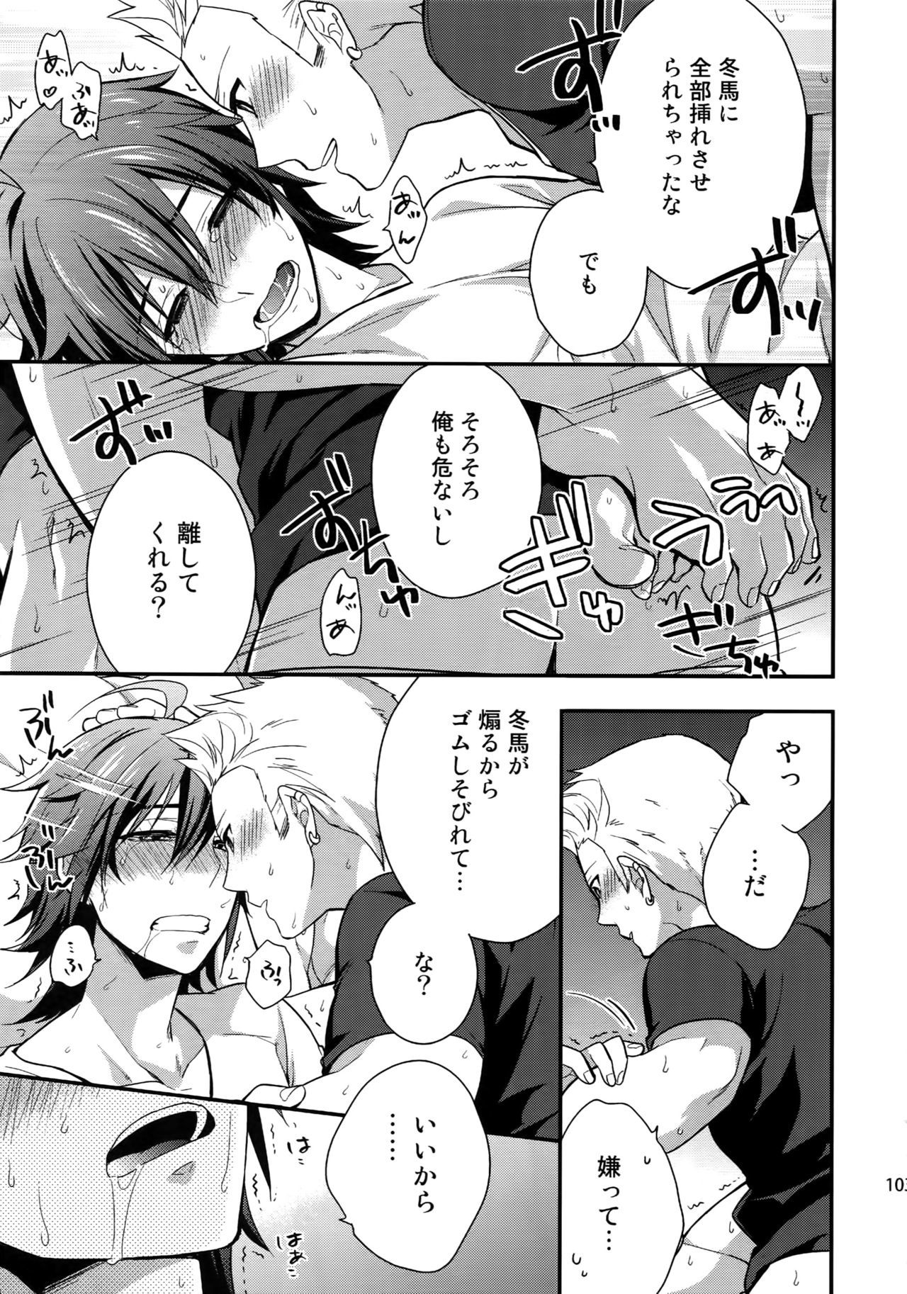 サイロク