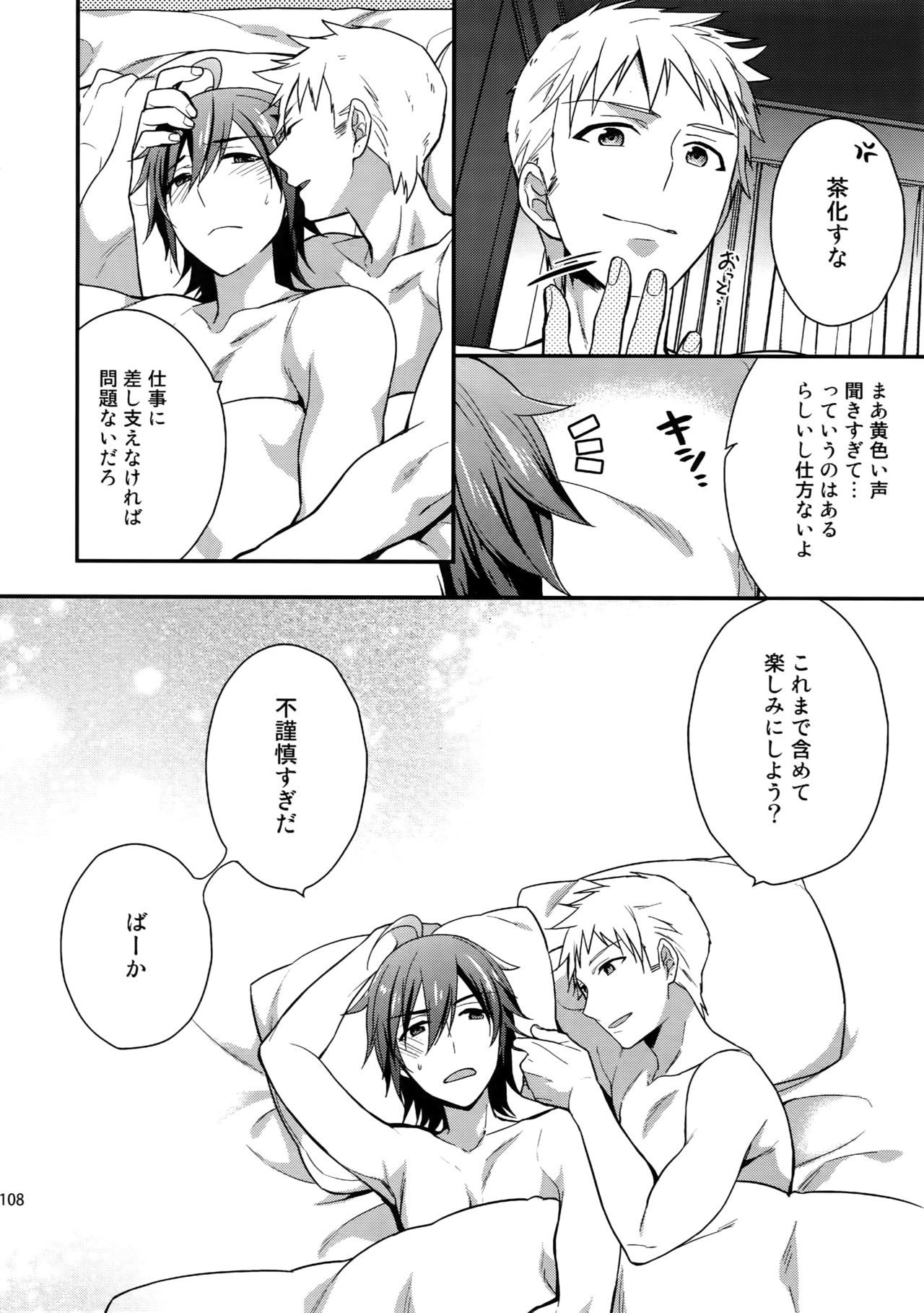 サイロク