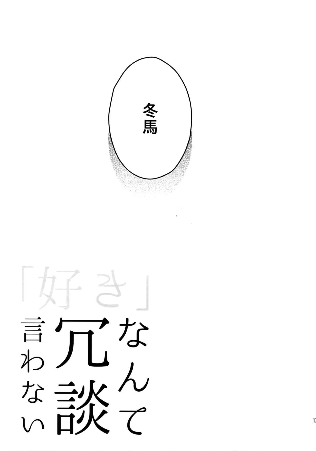 サイロク