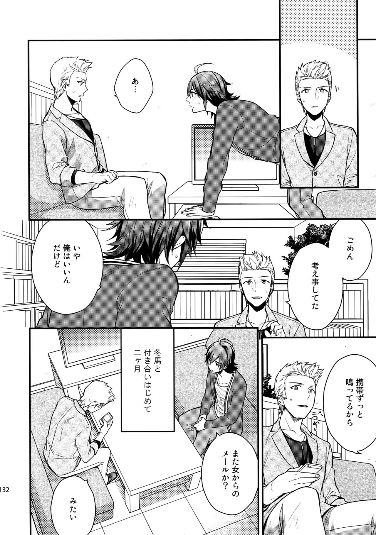 サイロク