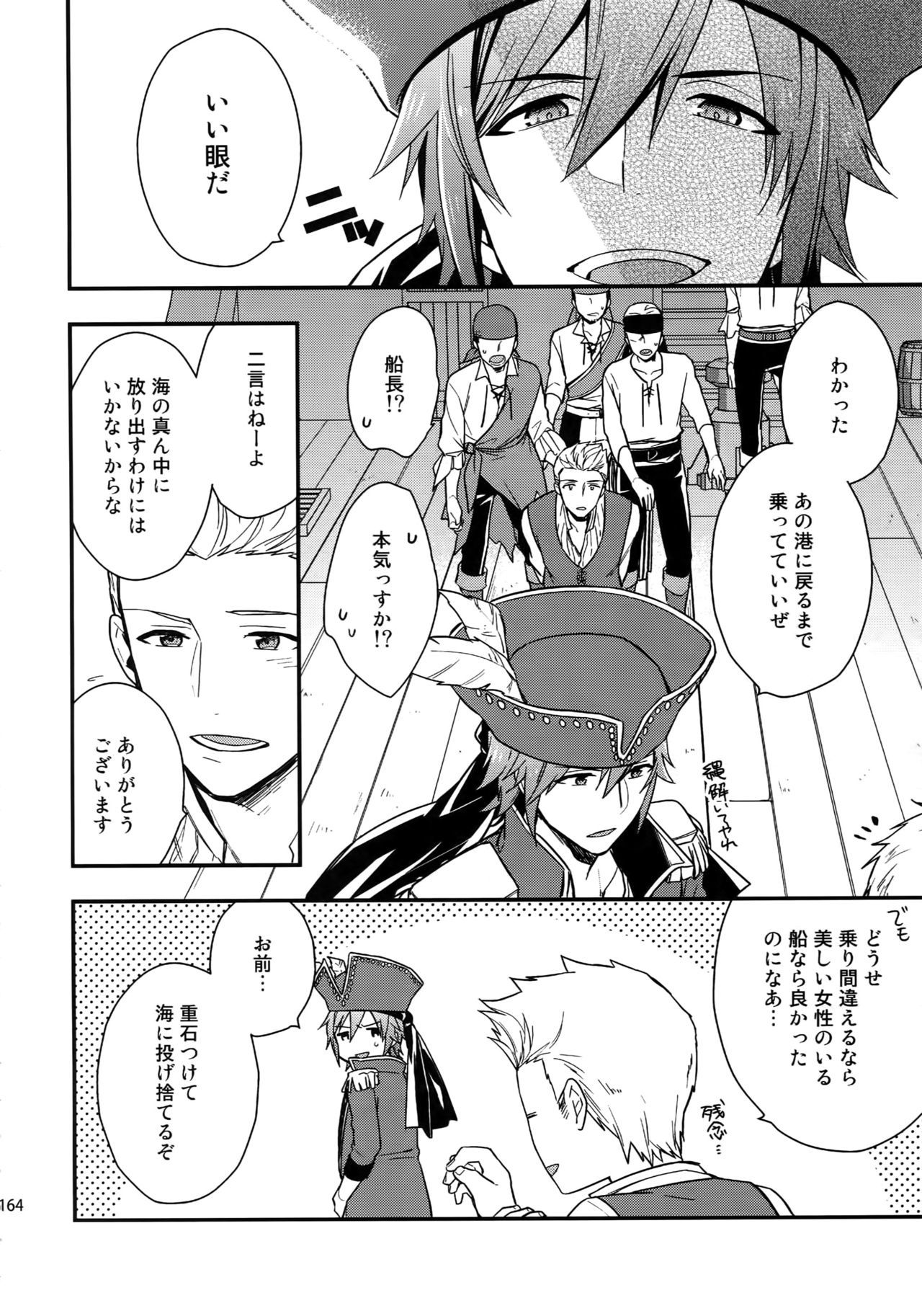 サイロク