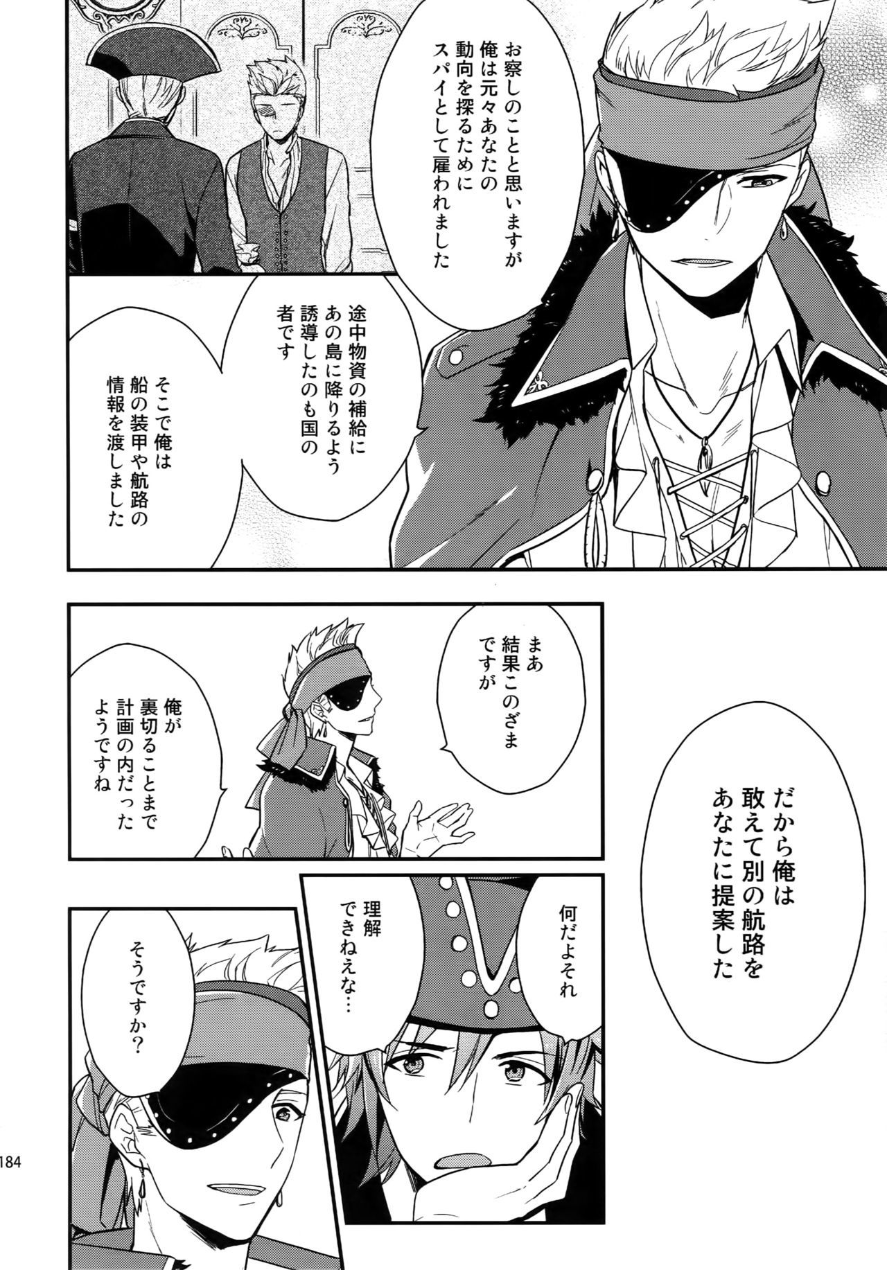 サイロク