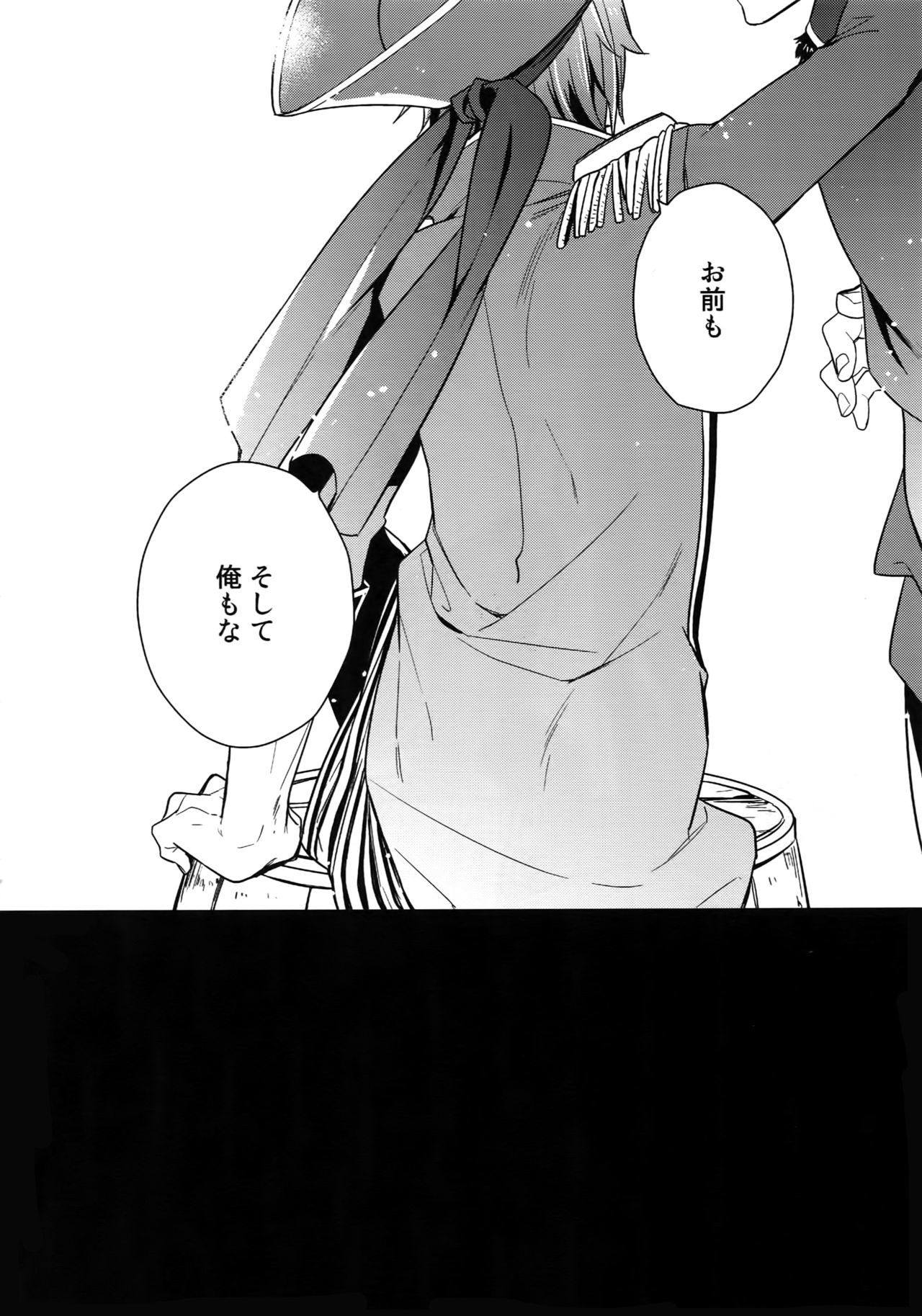 サイロク