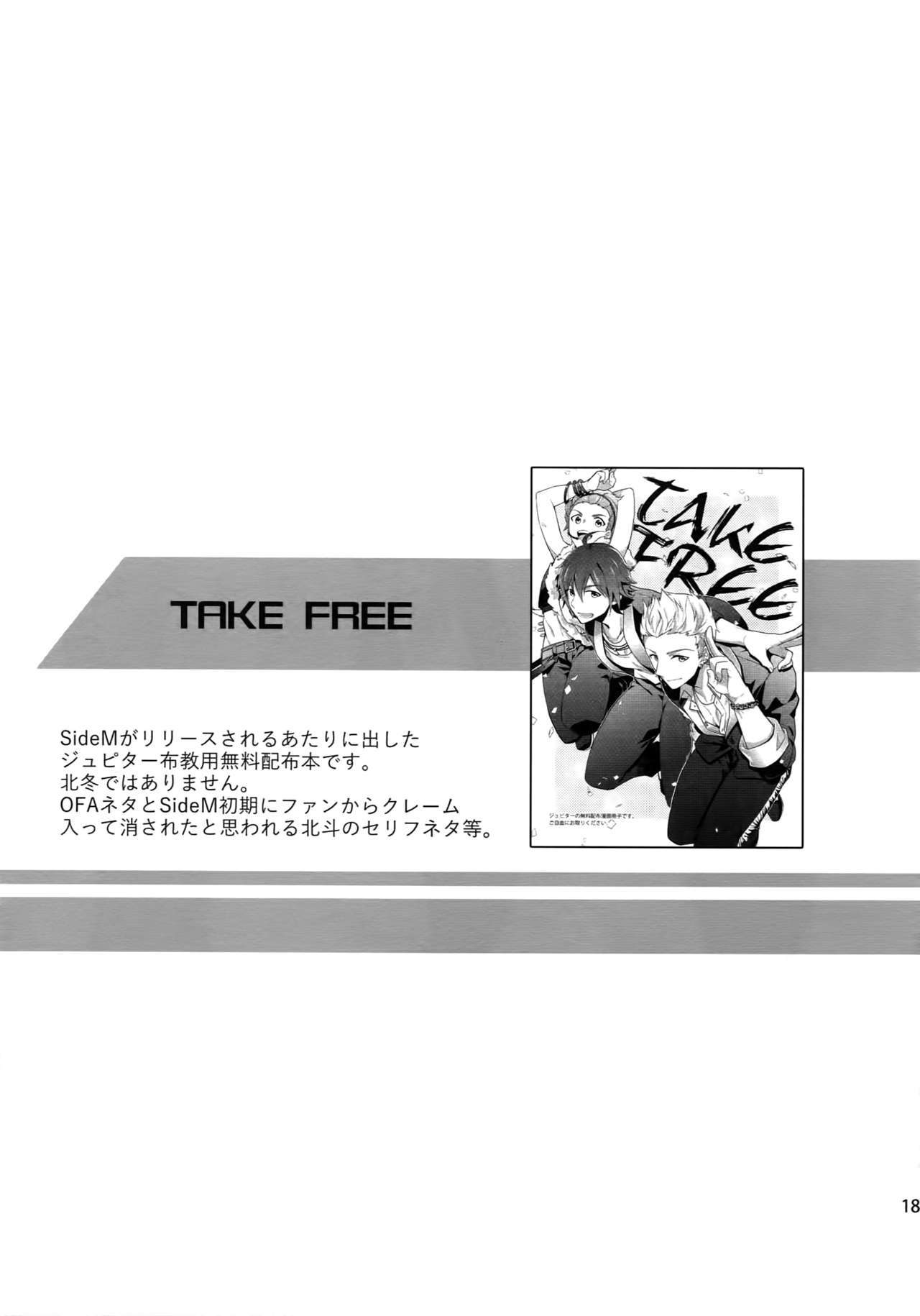 サイロク