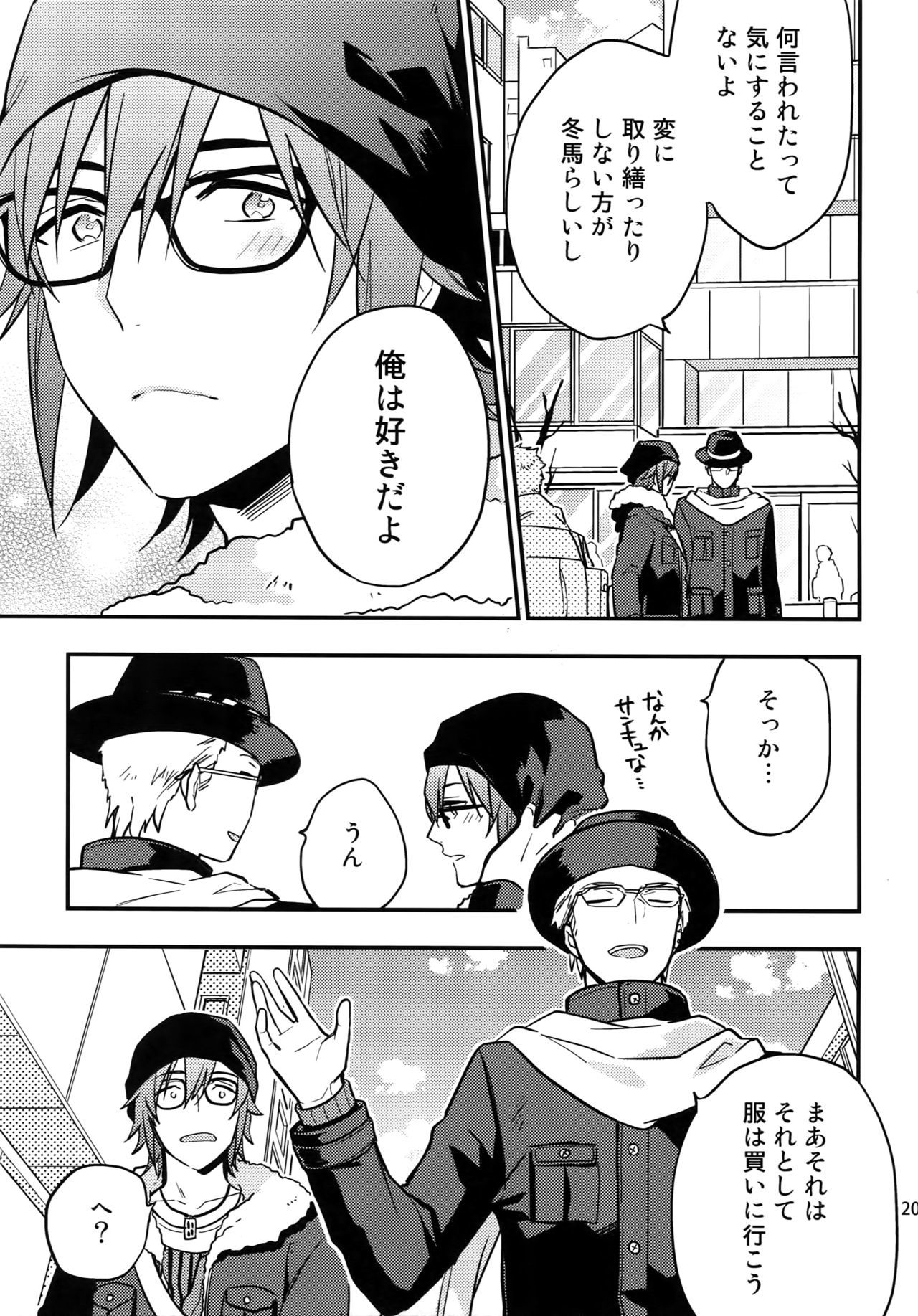 サイロク