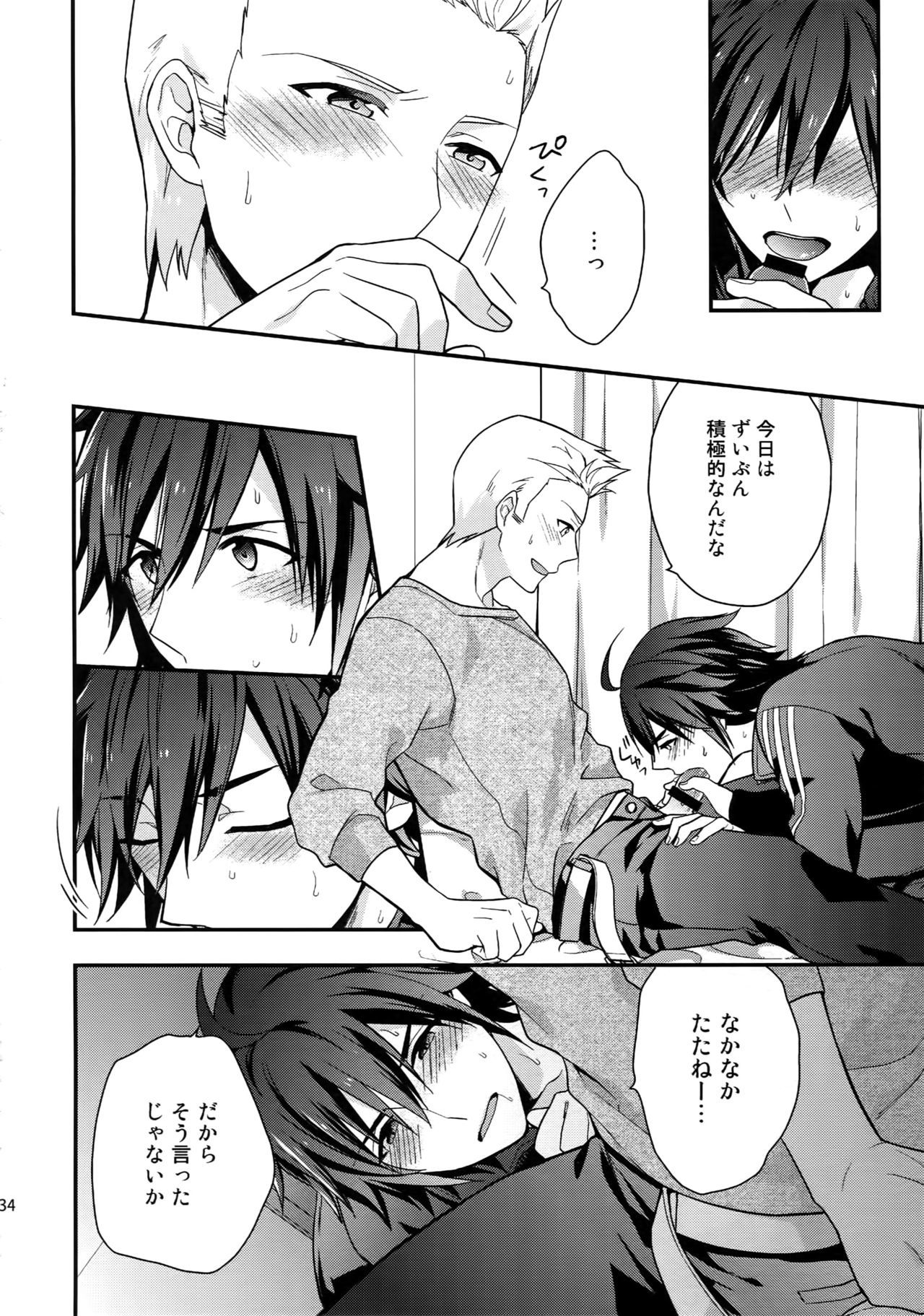 サイロク