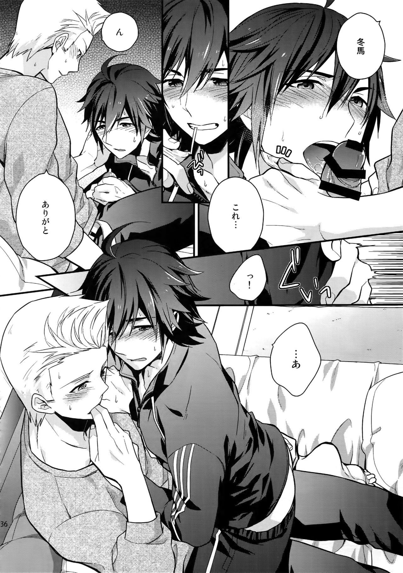 サイロク