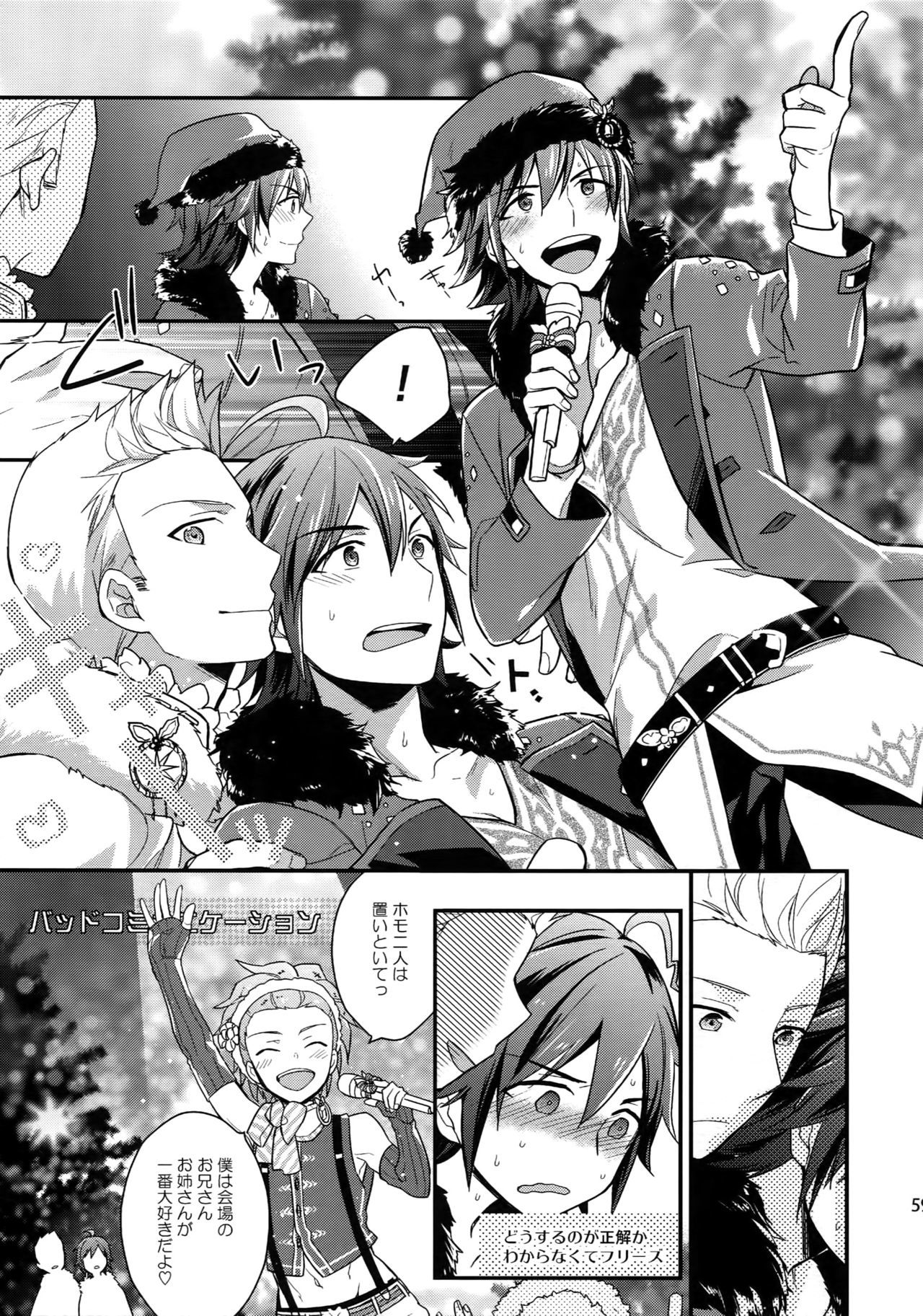 サイロク
