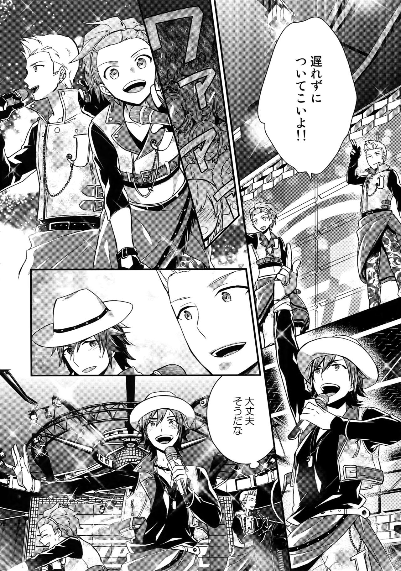 サイロク