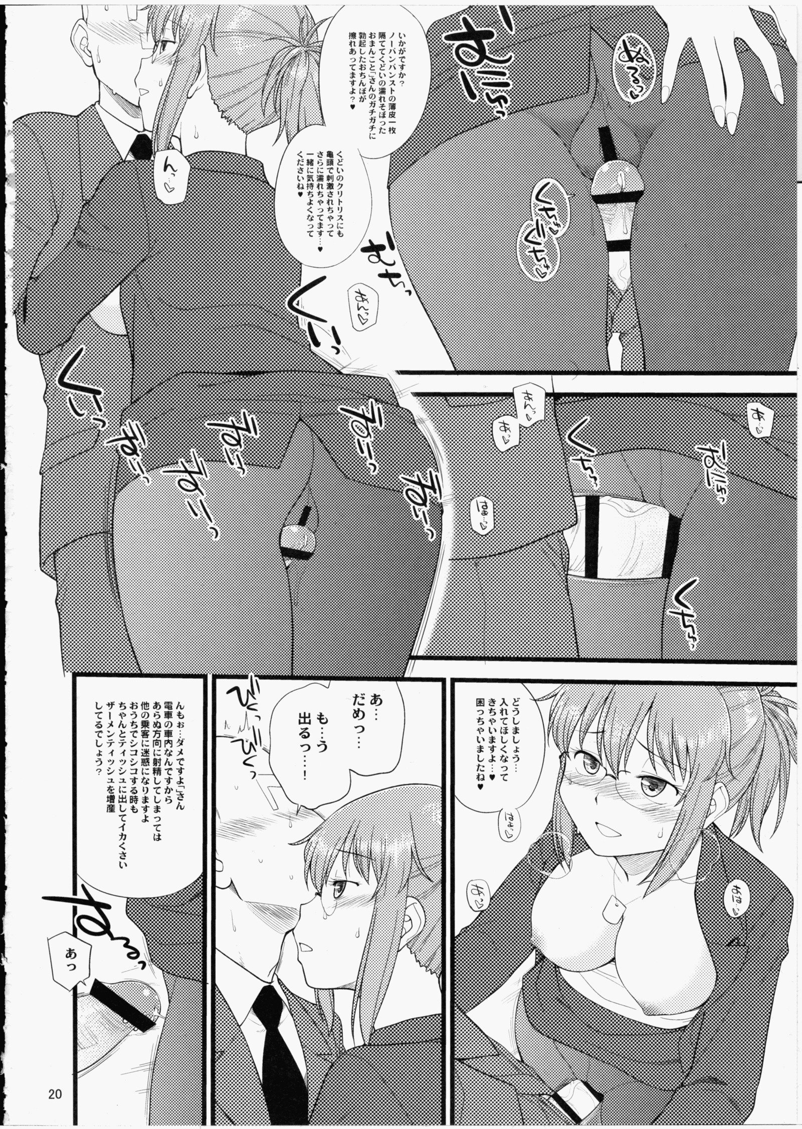 夢のメイドさんと夢のシチュエーションではめまくる本