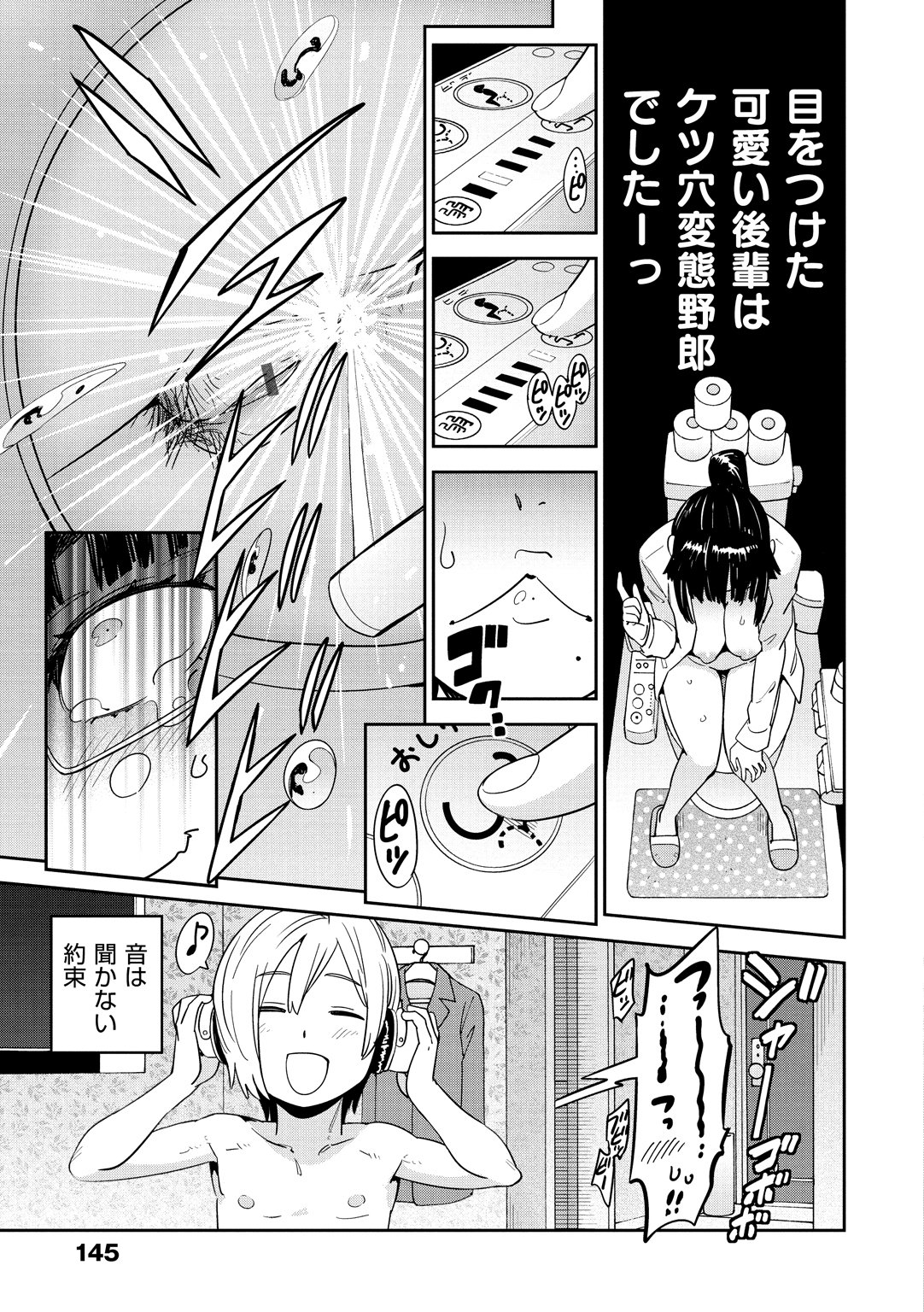 スキスタイル