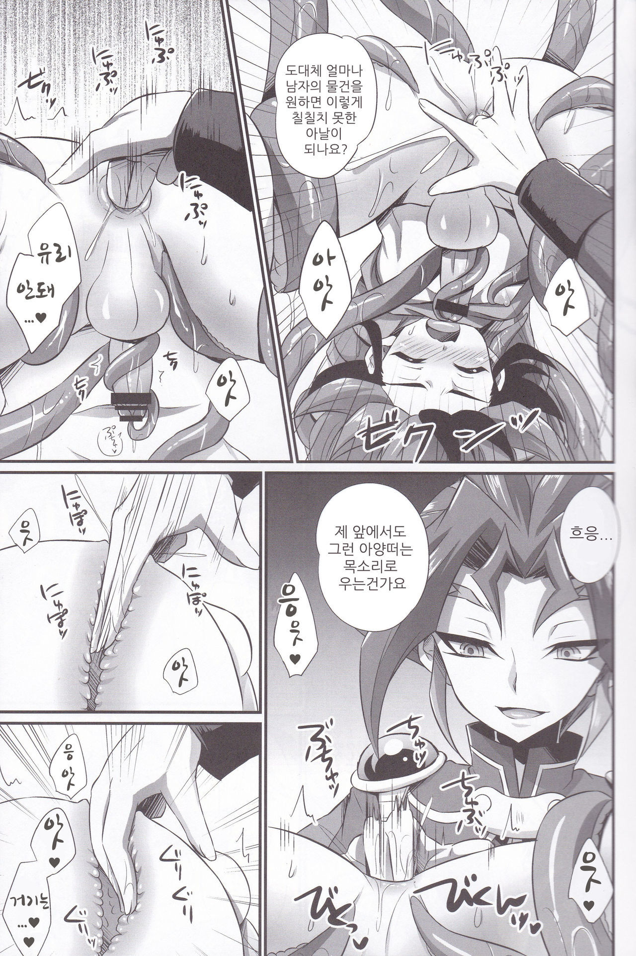 ベニヒメリンド