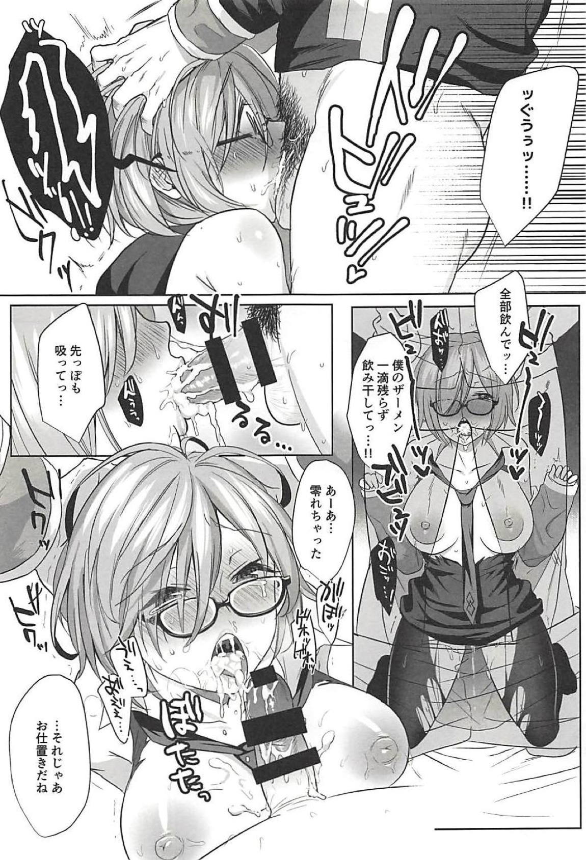Zenbu Mash ga Waruinda。