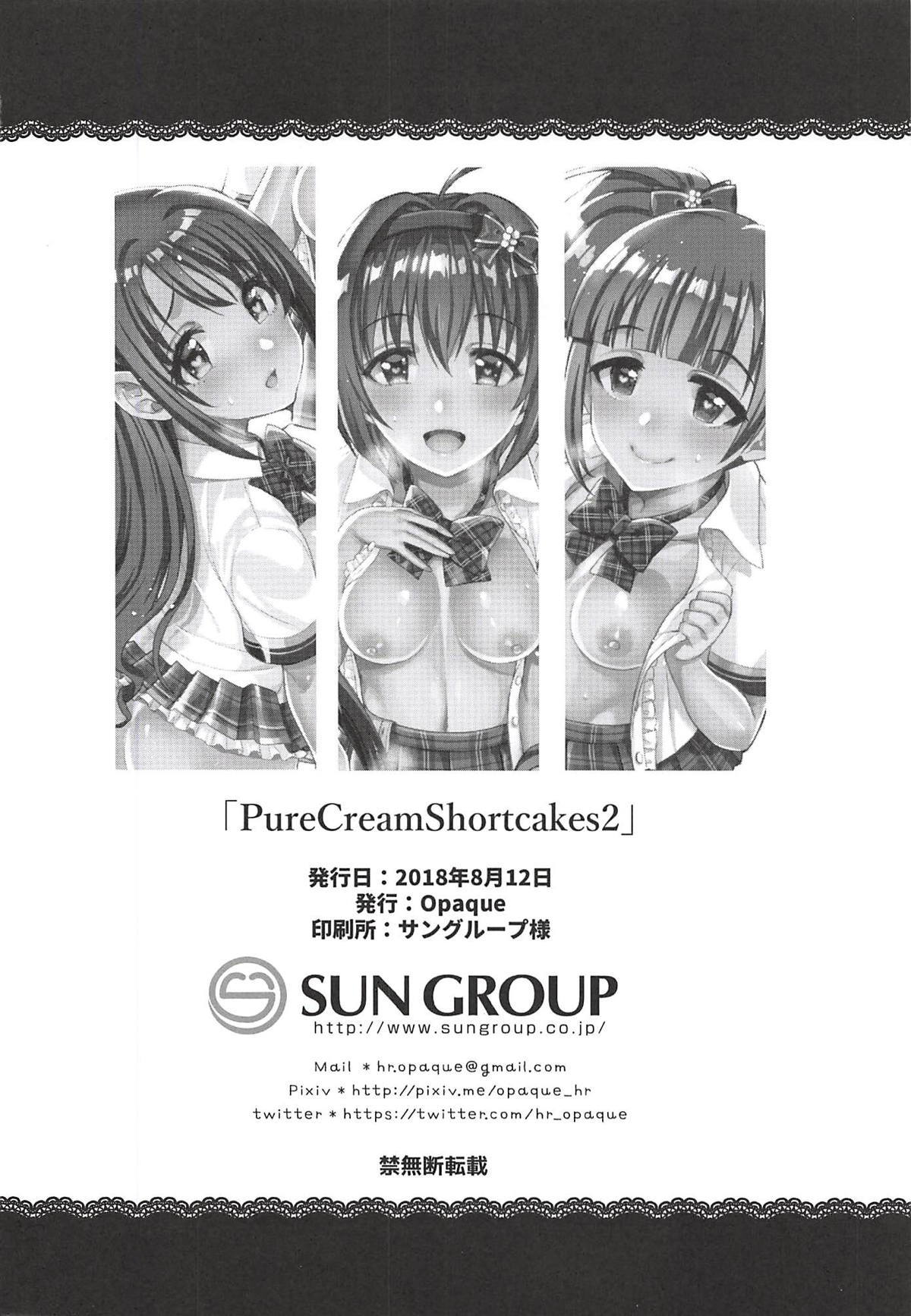 ピュアクリームショートケーキ2