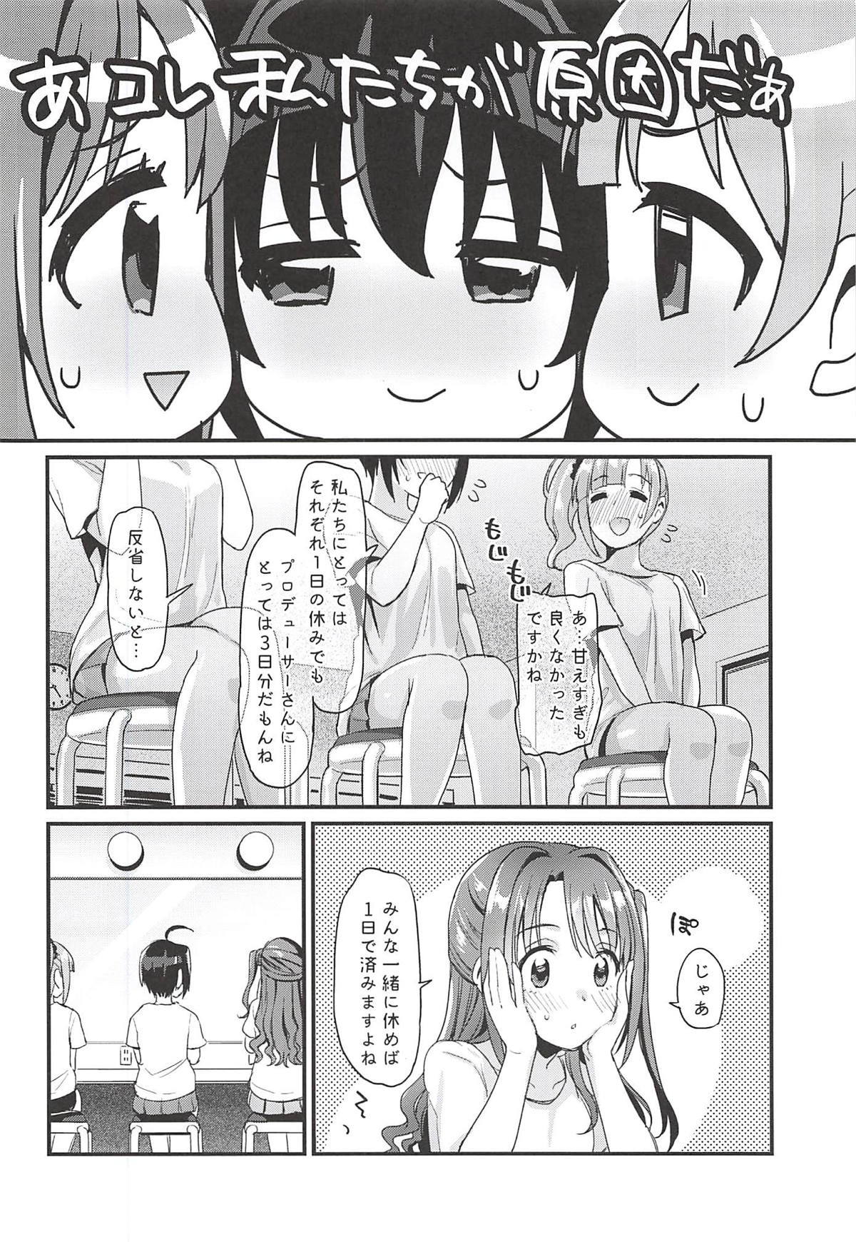 ピュアクリームショートケーキ2