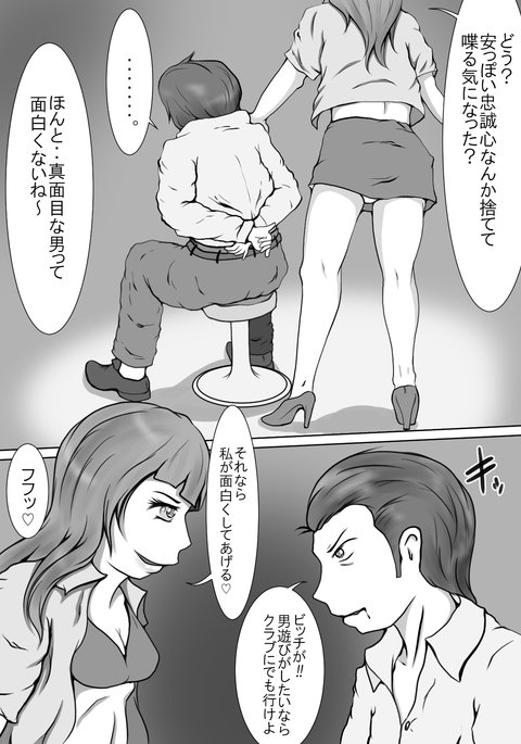 拷問生放送〜痛みと悲鳴が届かない〜 拷問生放送〜痛みと悲鳴が届かない〜