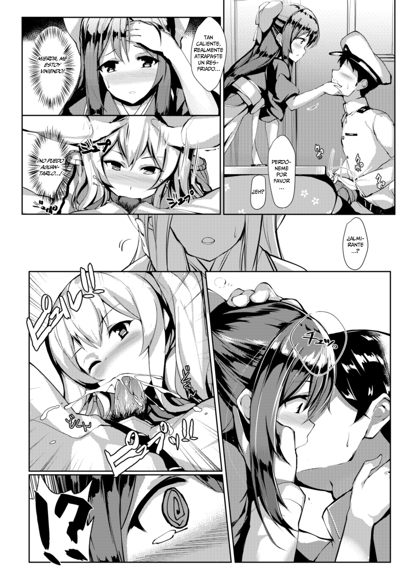 コタツの鹿島+