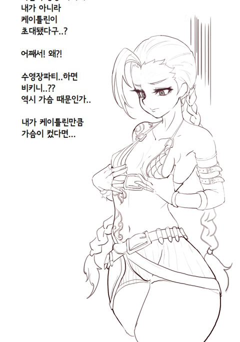 ジンクス胸の成長漫画 ジンクス胸の成長漫画
