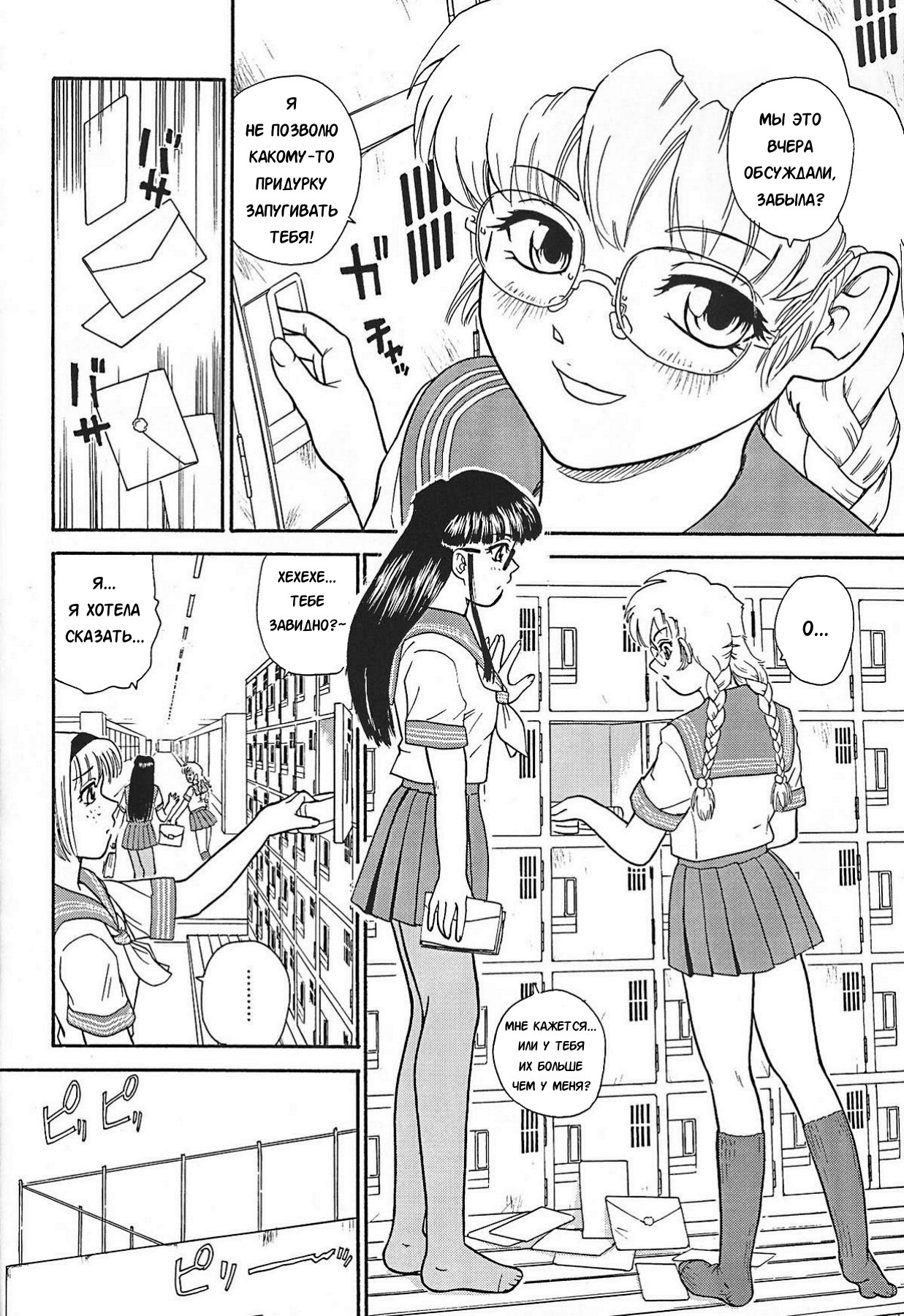 ダルスレポート4