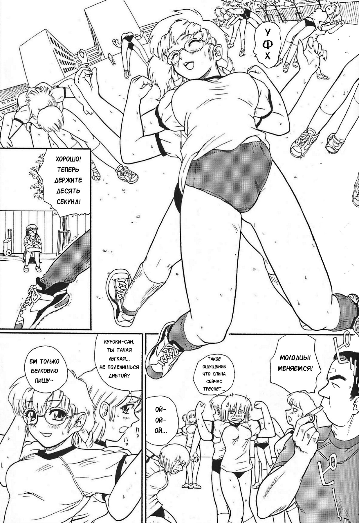 ダルスレポート4