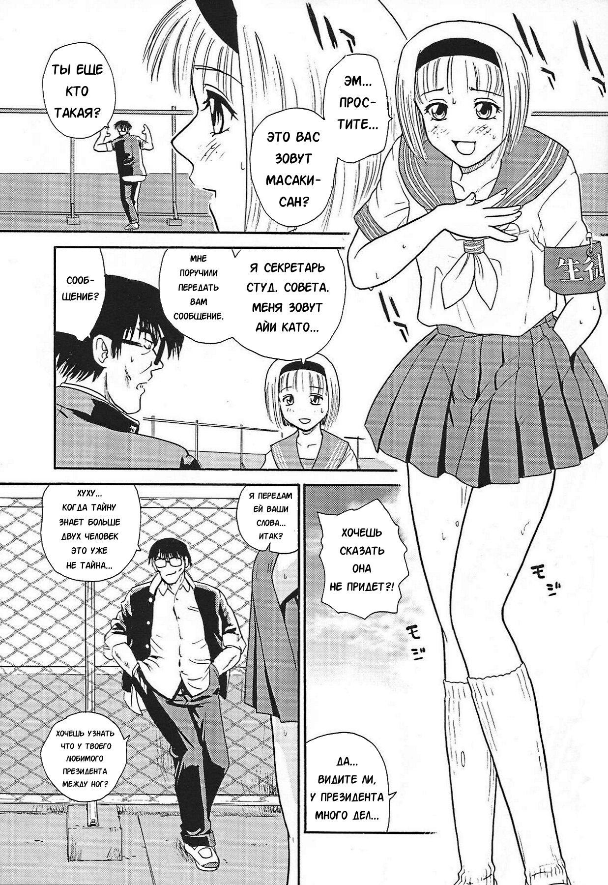 ダルスレポート4