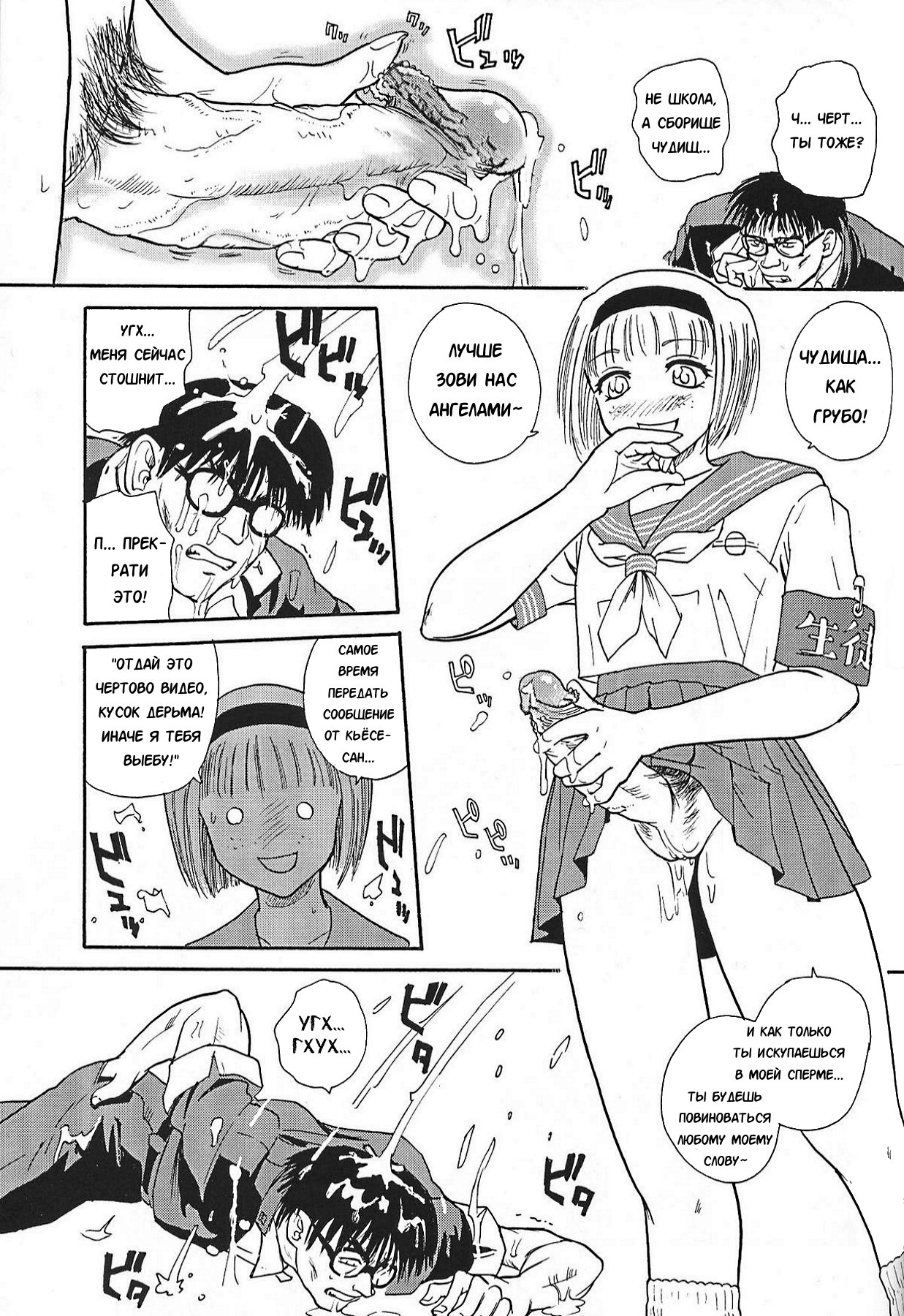 ダルスレポート4