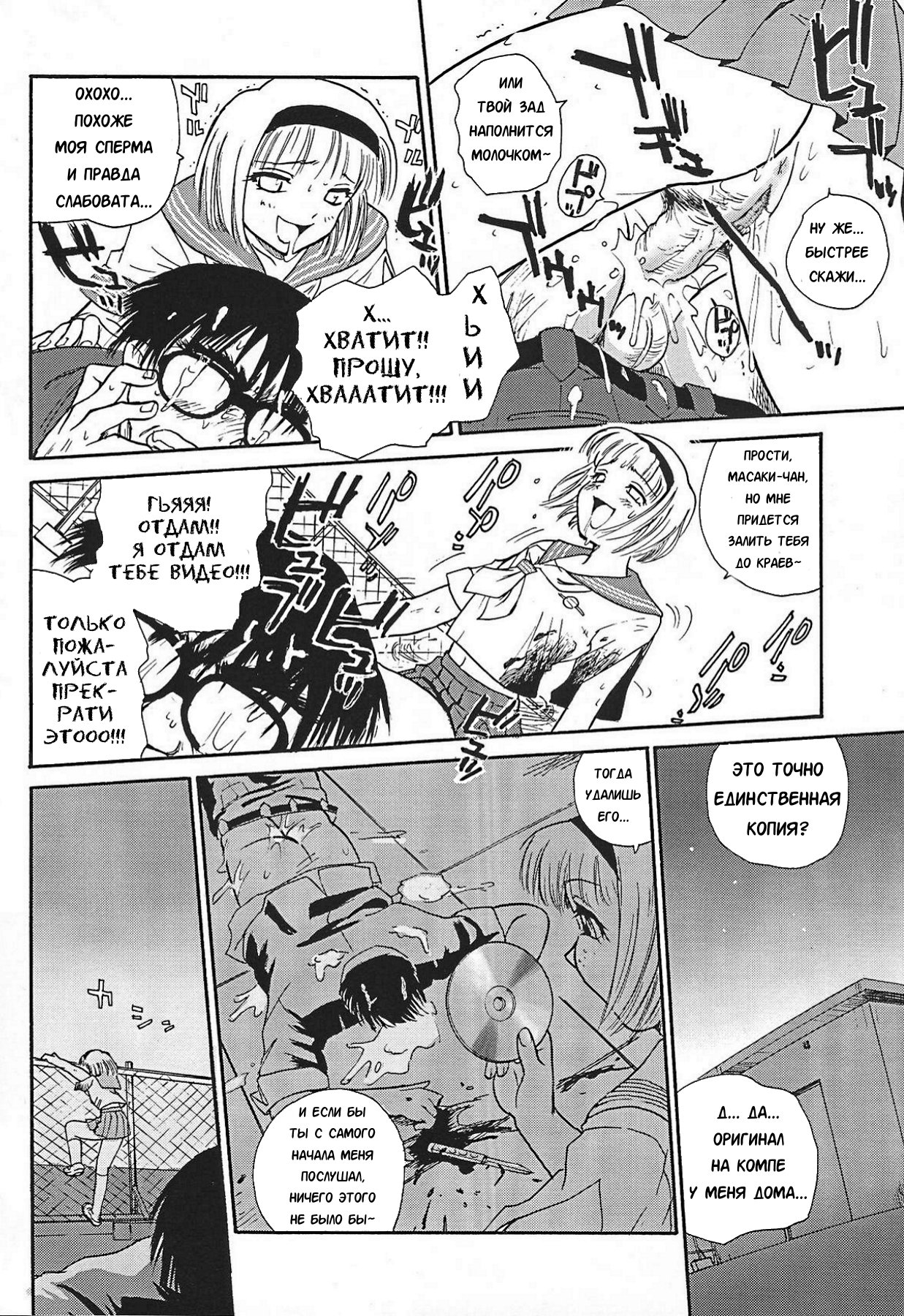 ダルスレポート4