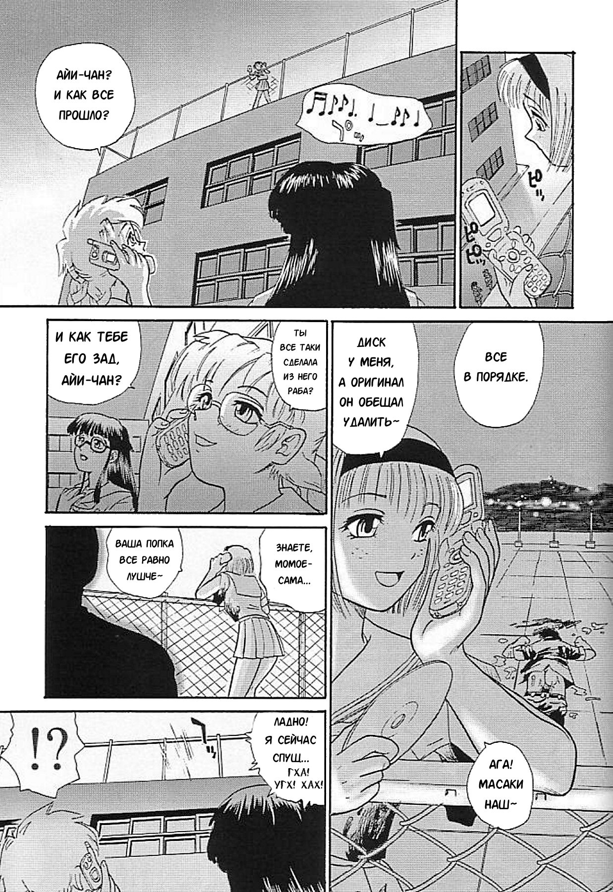 ダルスレポート4