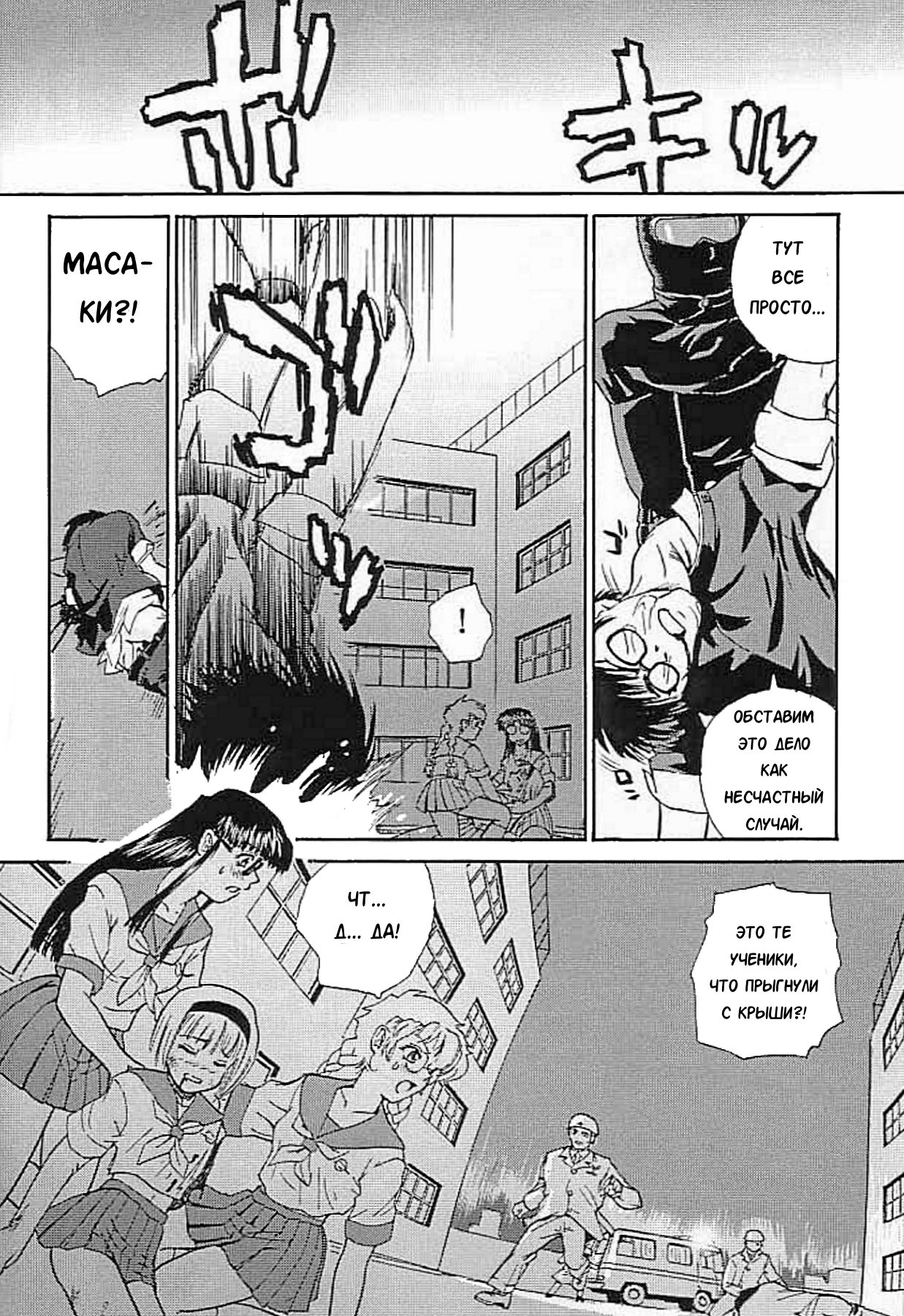 ダルスレポート4