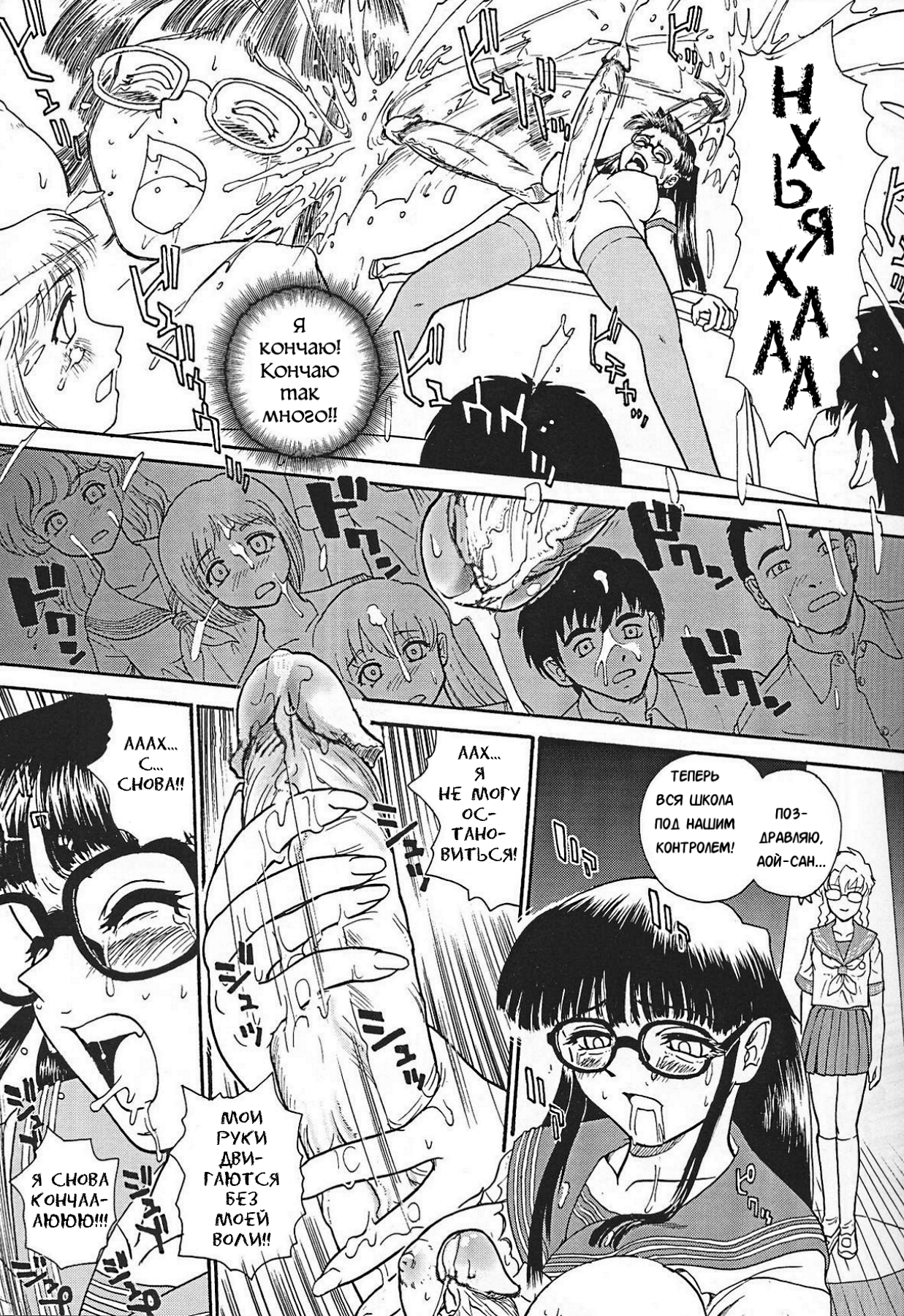 ダルスレポート4