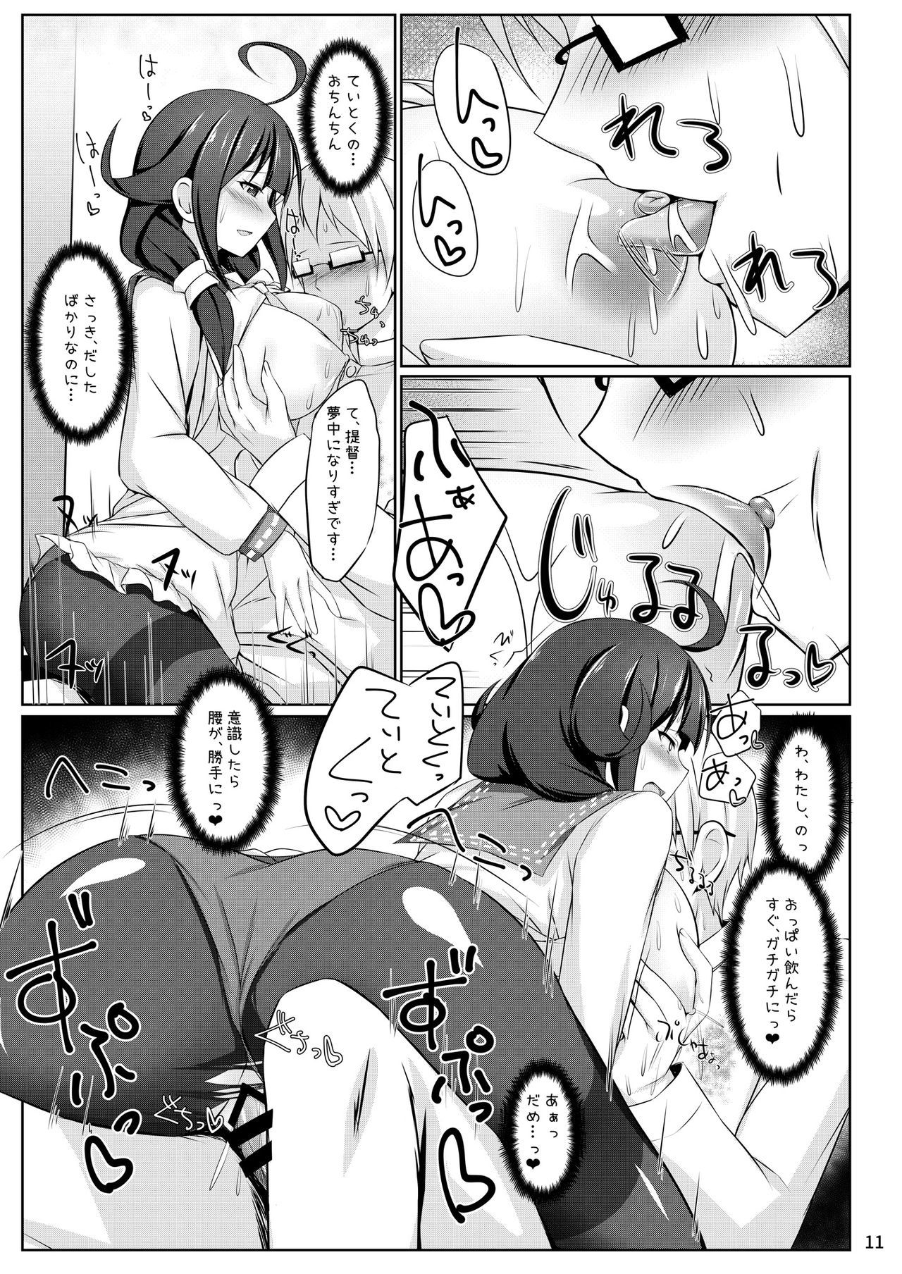 くじらのつゆだく