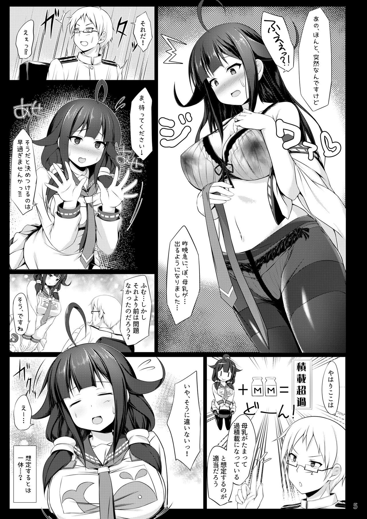 くじらのつゆだく