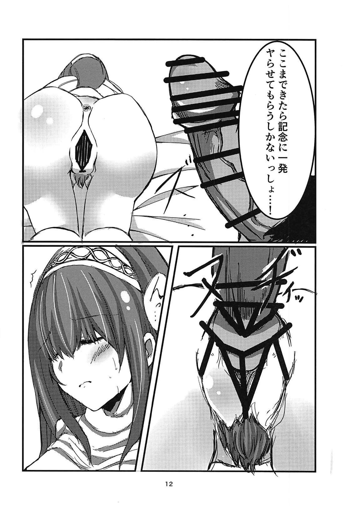 文香×睡姦