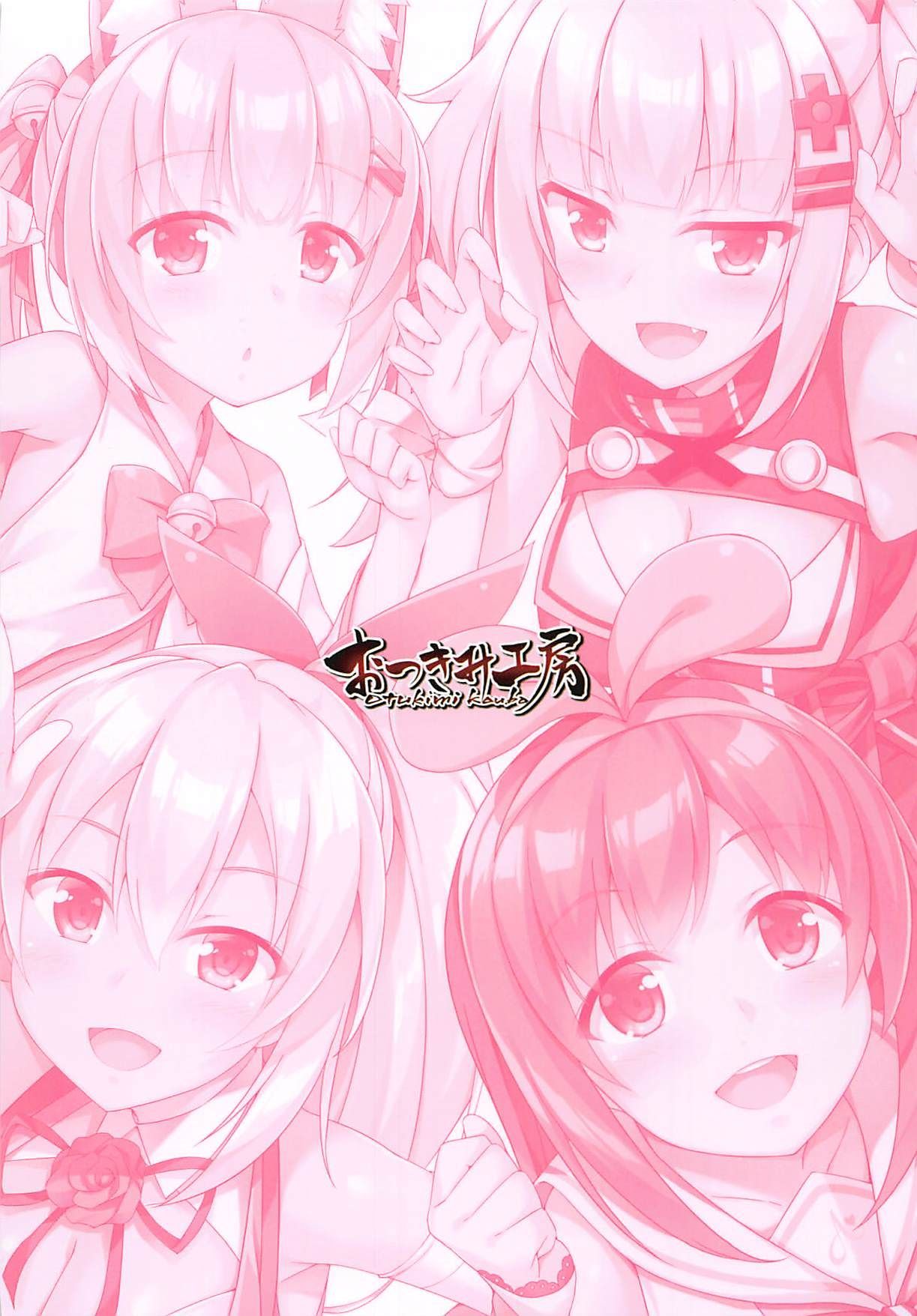 Vtuberドキドキコラボアンケン