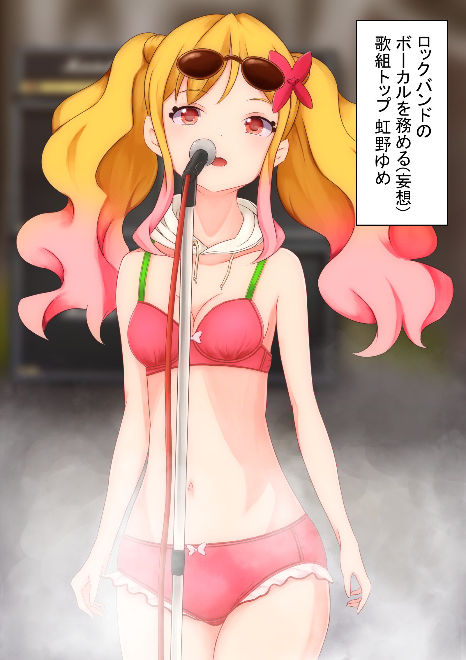 トップアイドル浦日常日常