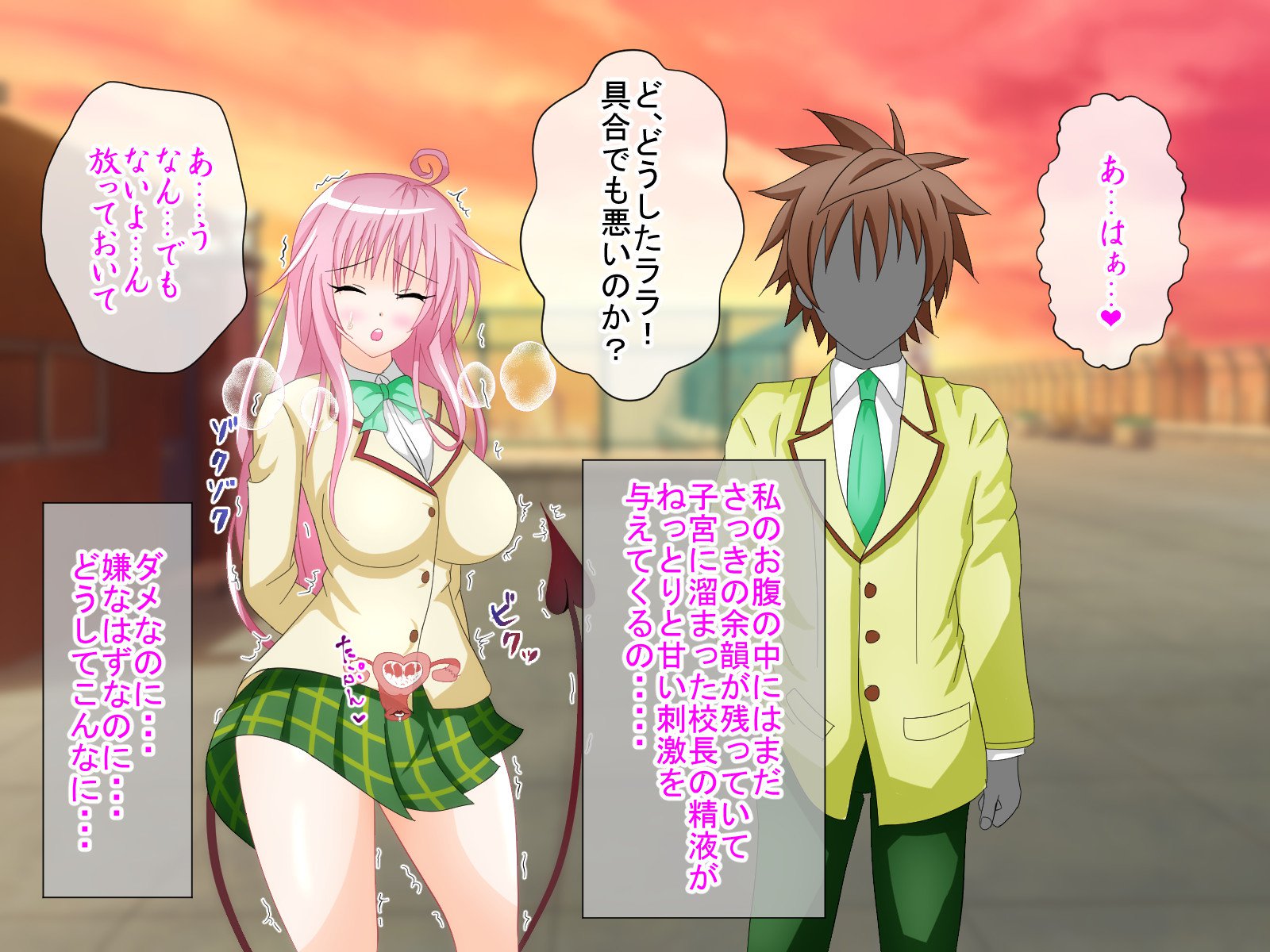 ToLOVEる-とらぶる-とらぶる-とらぶる-とらぶる-とらぶる-とらぶる-とらぶる-とらぶる-とらぶる-とらぶる-とらぶる-とらぶる-とらぶる-とらぶる-とらぶる-とらぶる-とらぶる-とらぶる-とらぶる-とらぶる-とらぶる-とらぶる-とらぶる-と