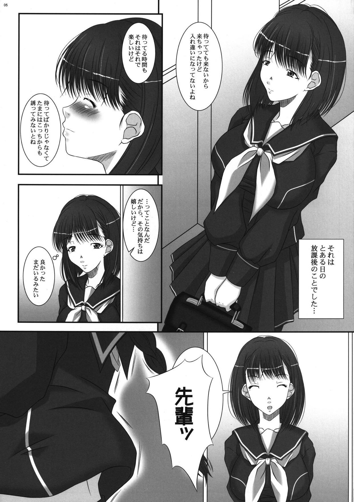 虹を調整する