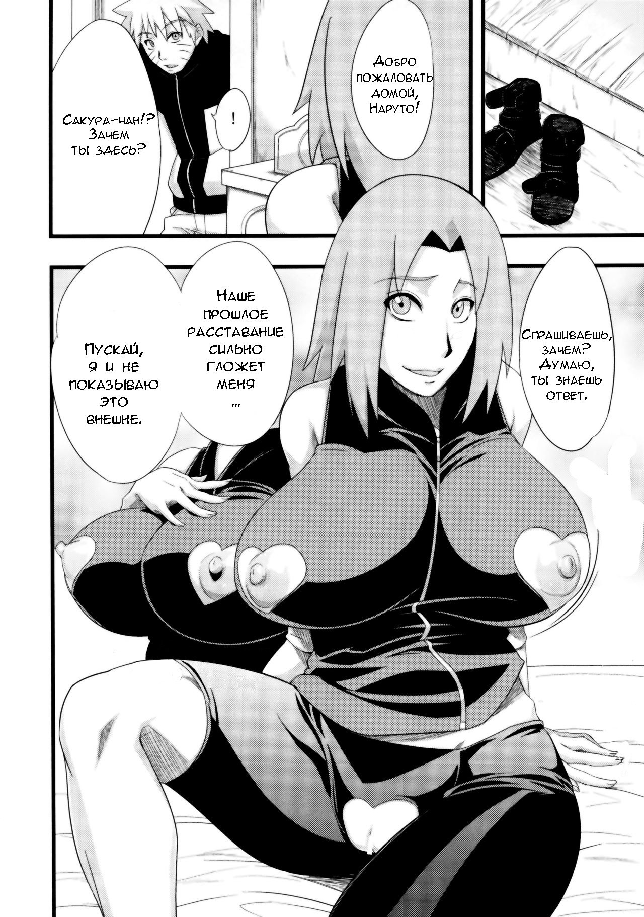 恋のバカディカラ