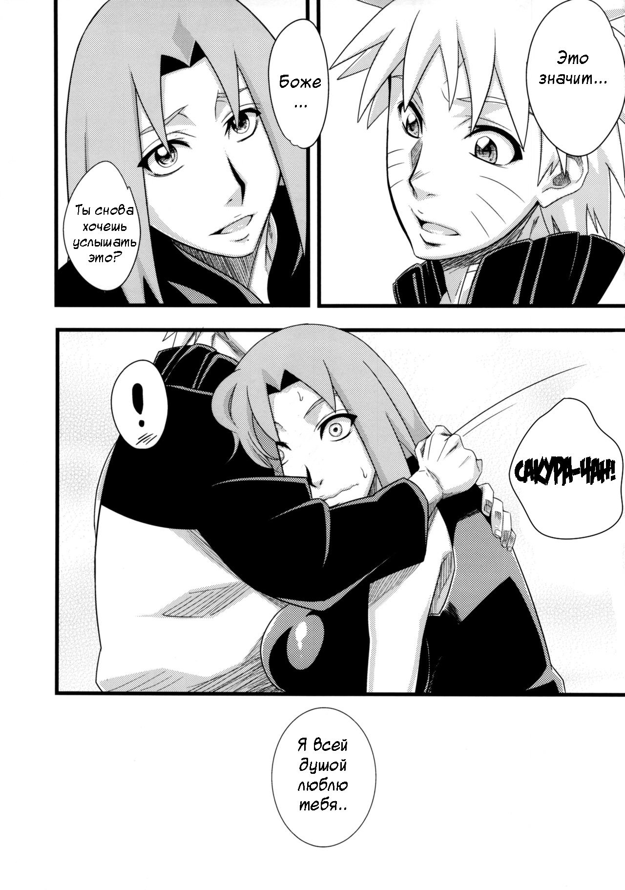 恋のバカディカラ